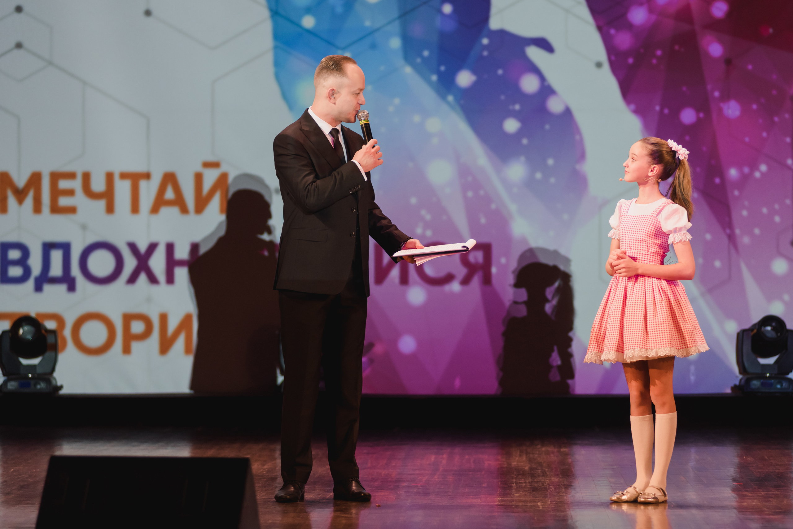 ДК ЧТПЗ 65 Лет, 2022. Фотограф Виктор Андреасян