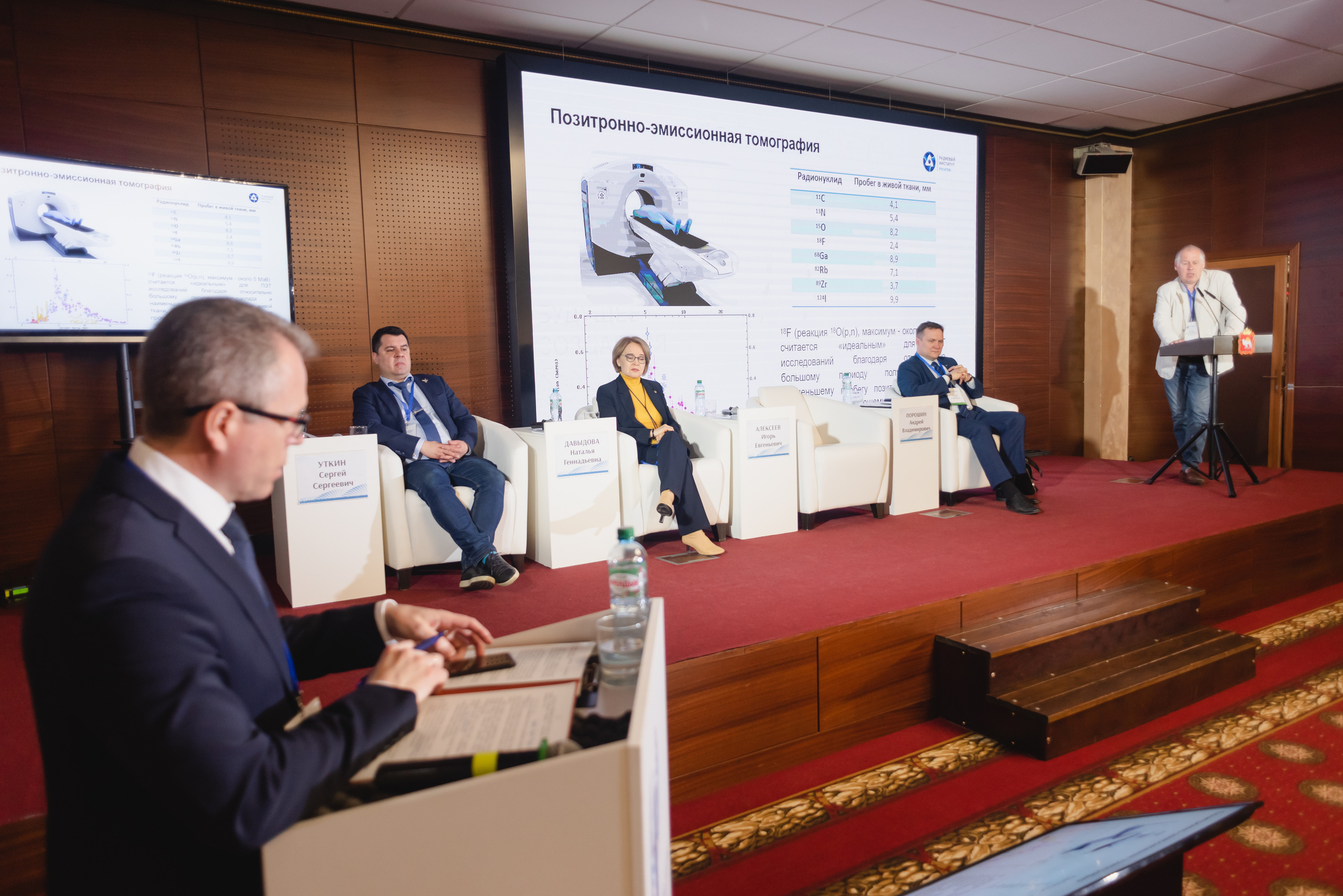 Форум-диалог «Национальный интерес, экология, безопасность»  2023. Фотограф Виктор Андреасян