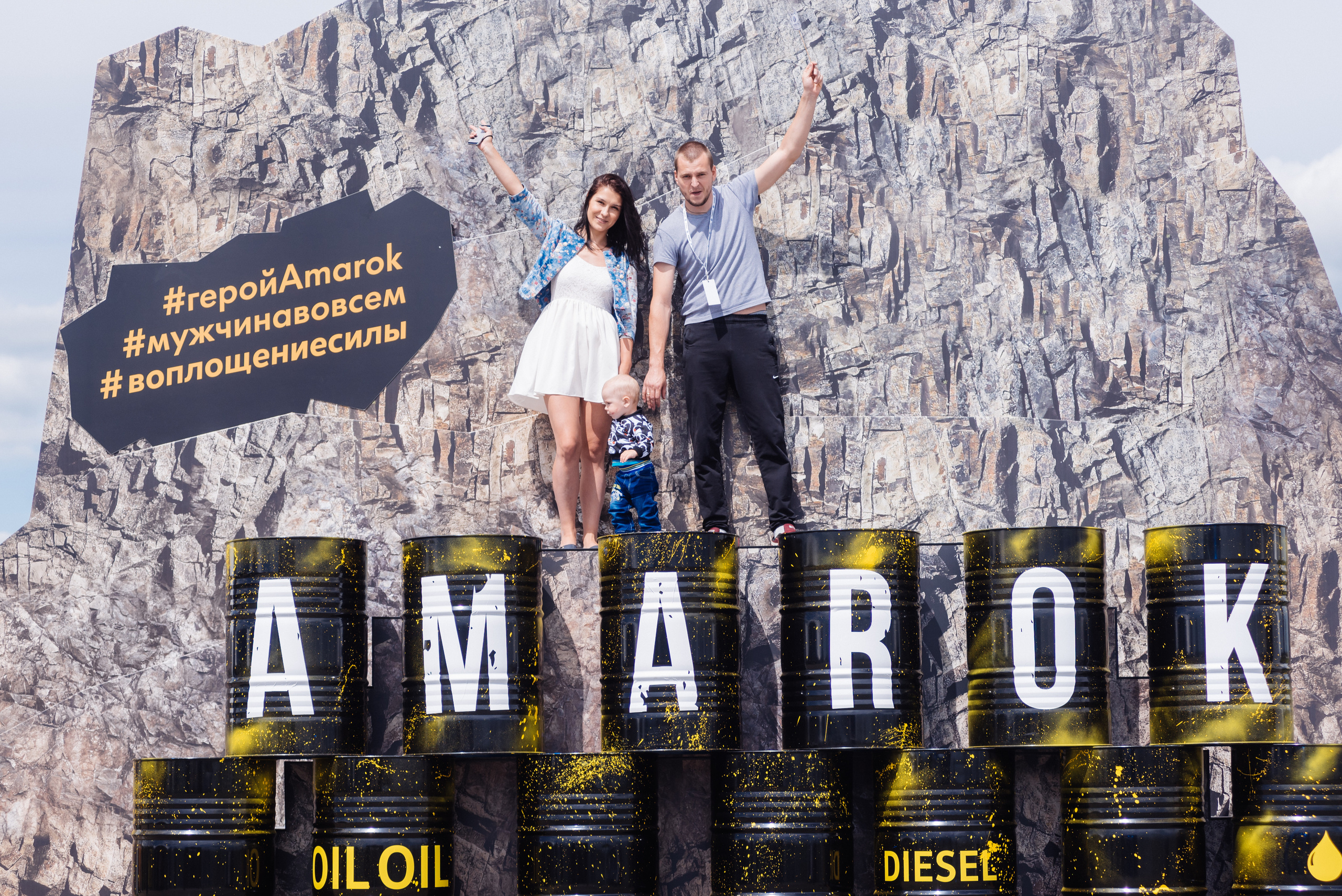 Всероссийский конкурс, стань Героем Amarok, 2017. Фотограф Виктор Андреасян