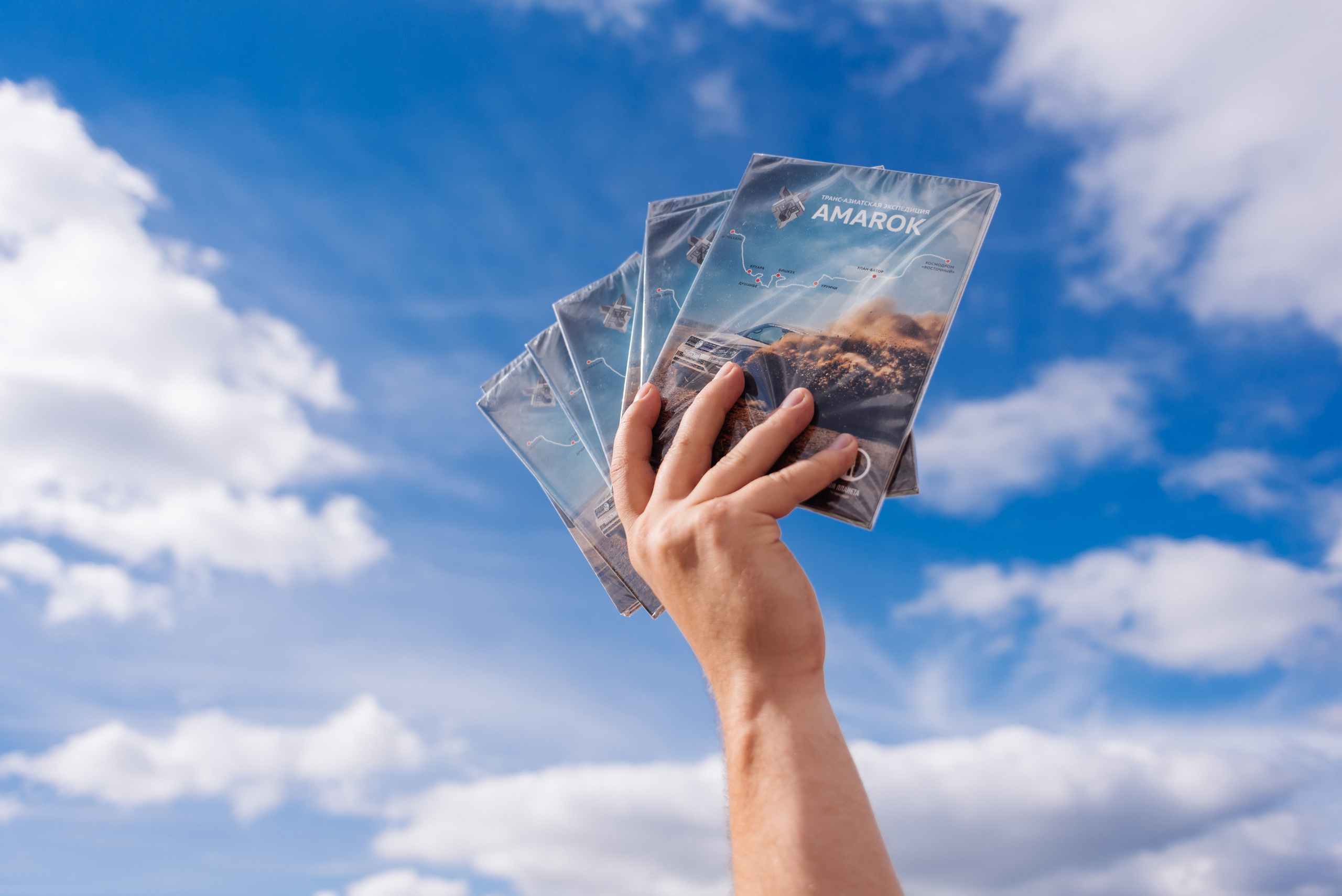 Всероссийский конкурс, стань Героем Amarok, 2017. Фотограф Виктор Андреасян