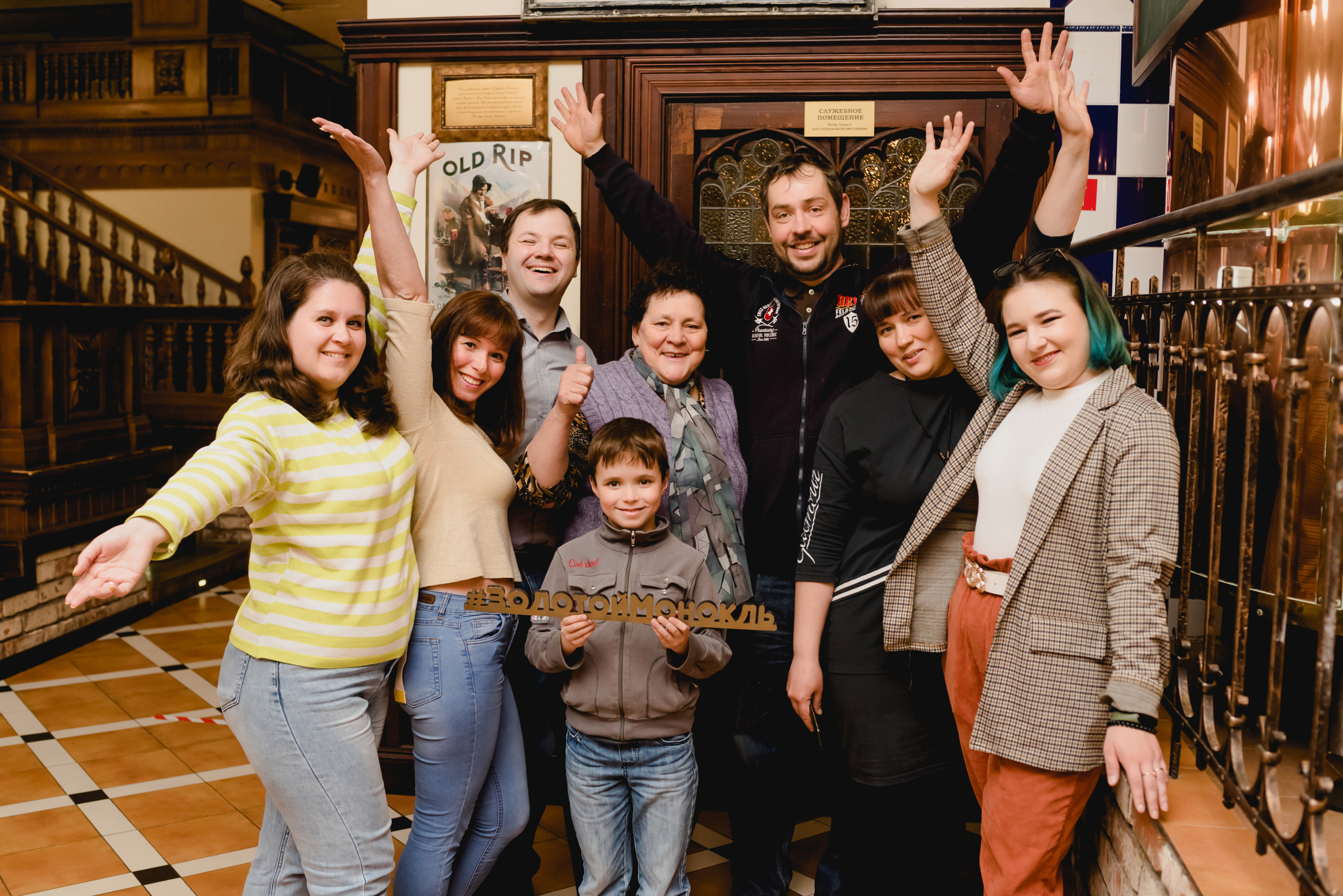 IQ шоу «Золотой монокль» 2023. Фотограф Виктор Андреасян