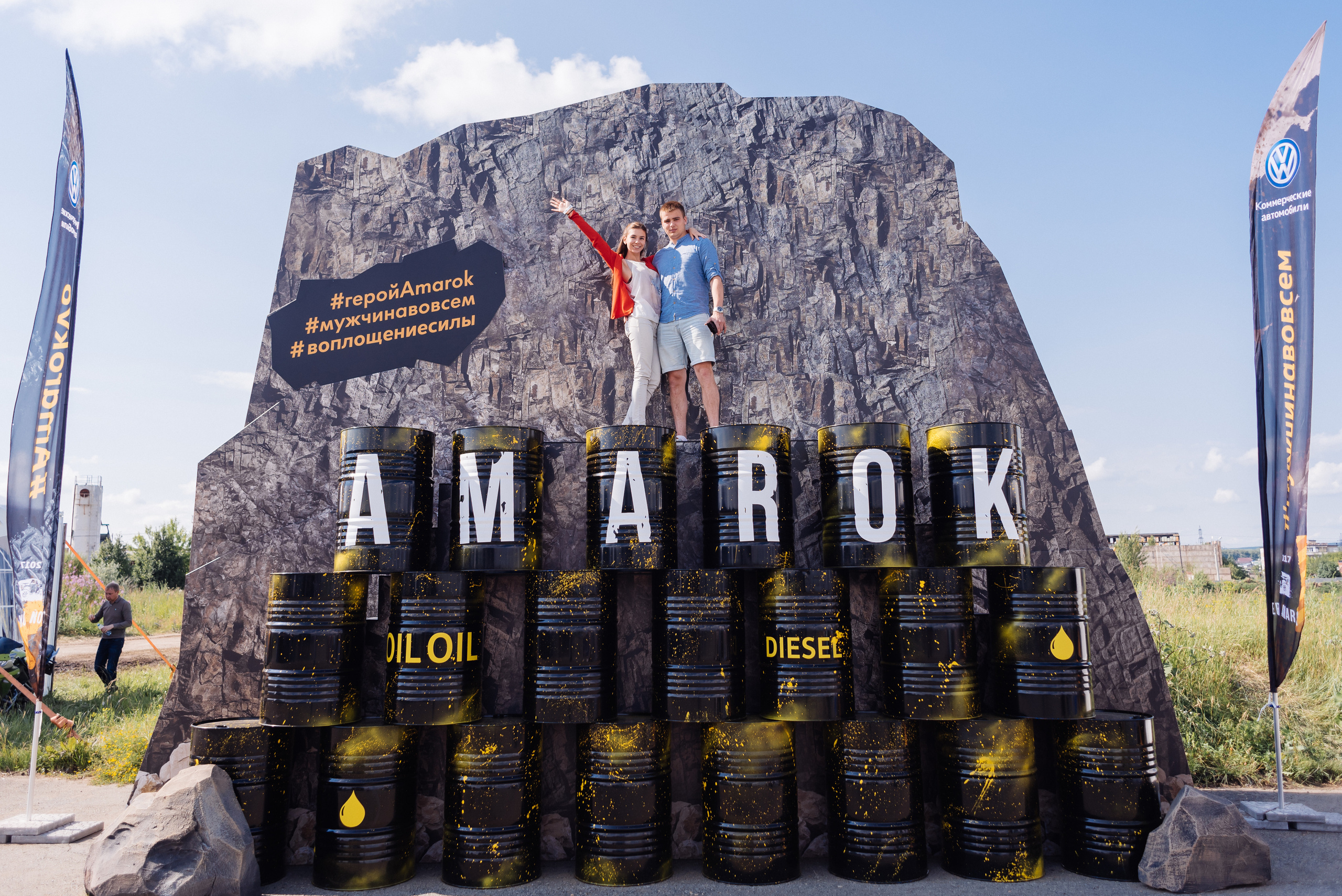 Всероссийский конкурс, стань Героем Amarok, 2017. Фотограф Виктор Андреасян