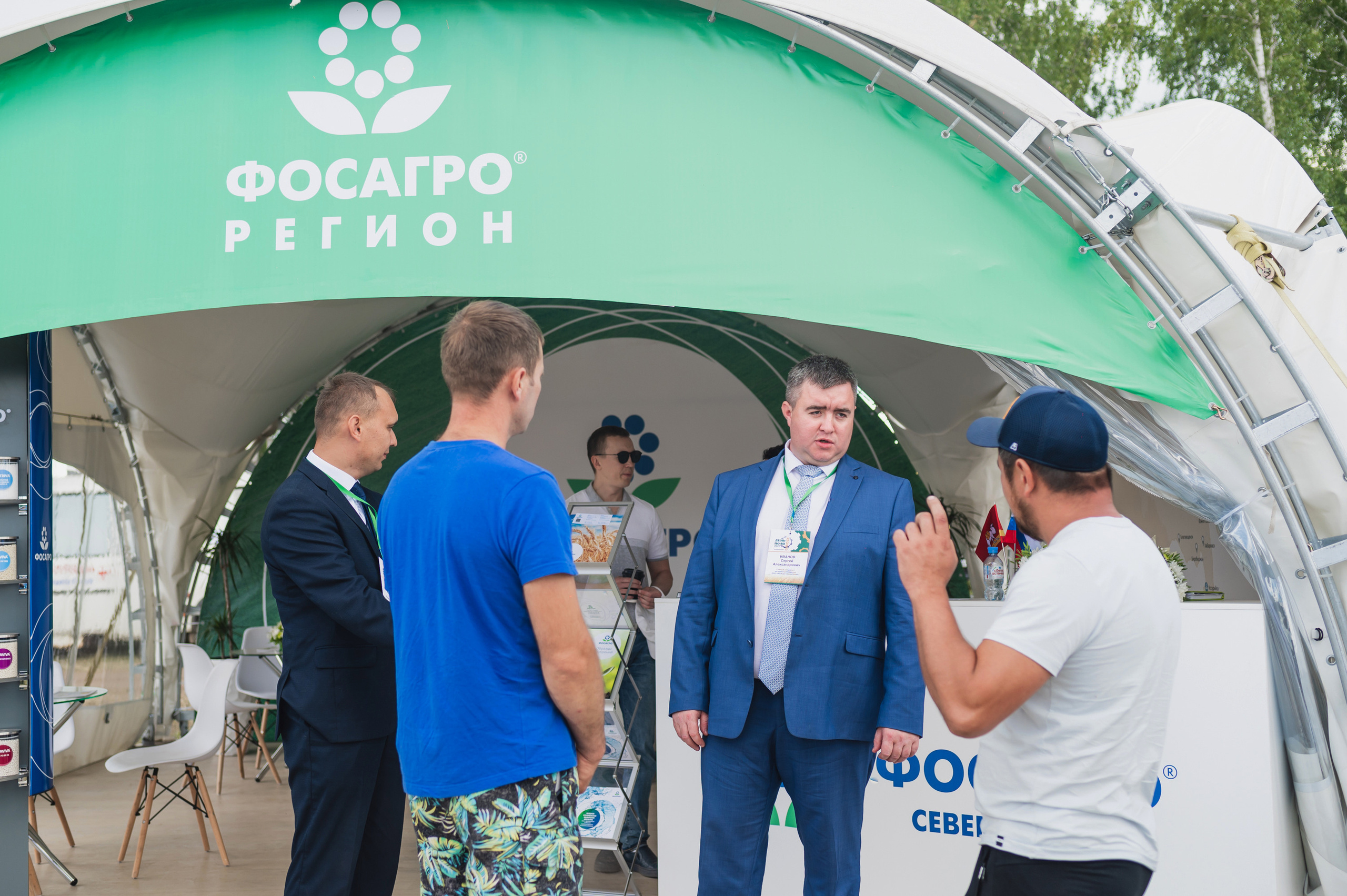 Сельскохозяйственная выставка — День поля 2022. Фотограф Виктор Андреасян