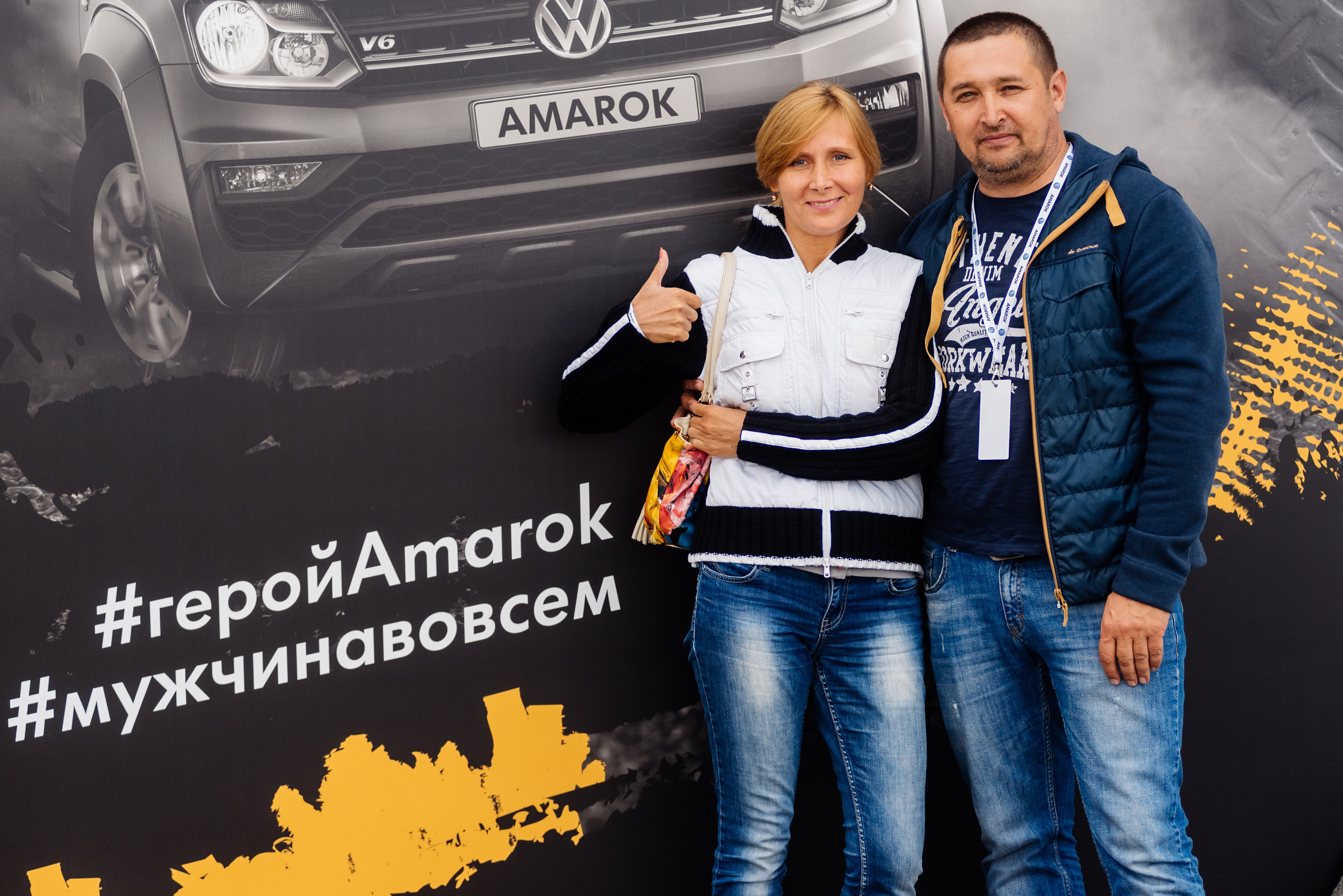 Всероссийский конкурс, стань Героем Amarok, 2017. Фотограф Виктор Андреасян