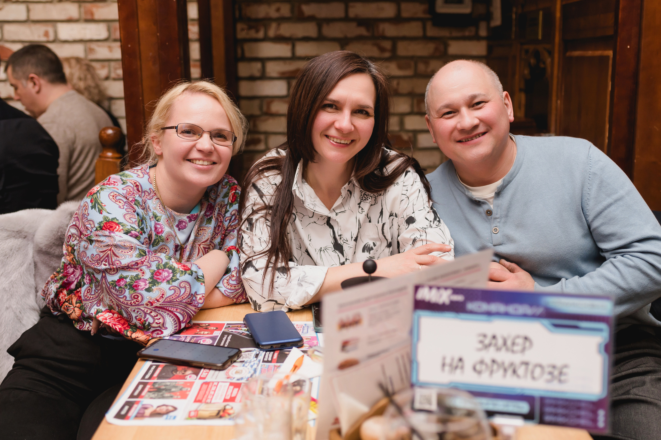 IMIX-Квиз, 2023. Фотограф Виктор Андреасян