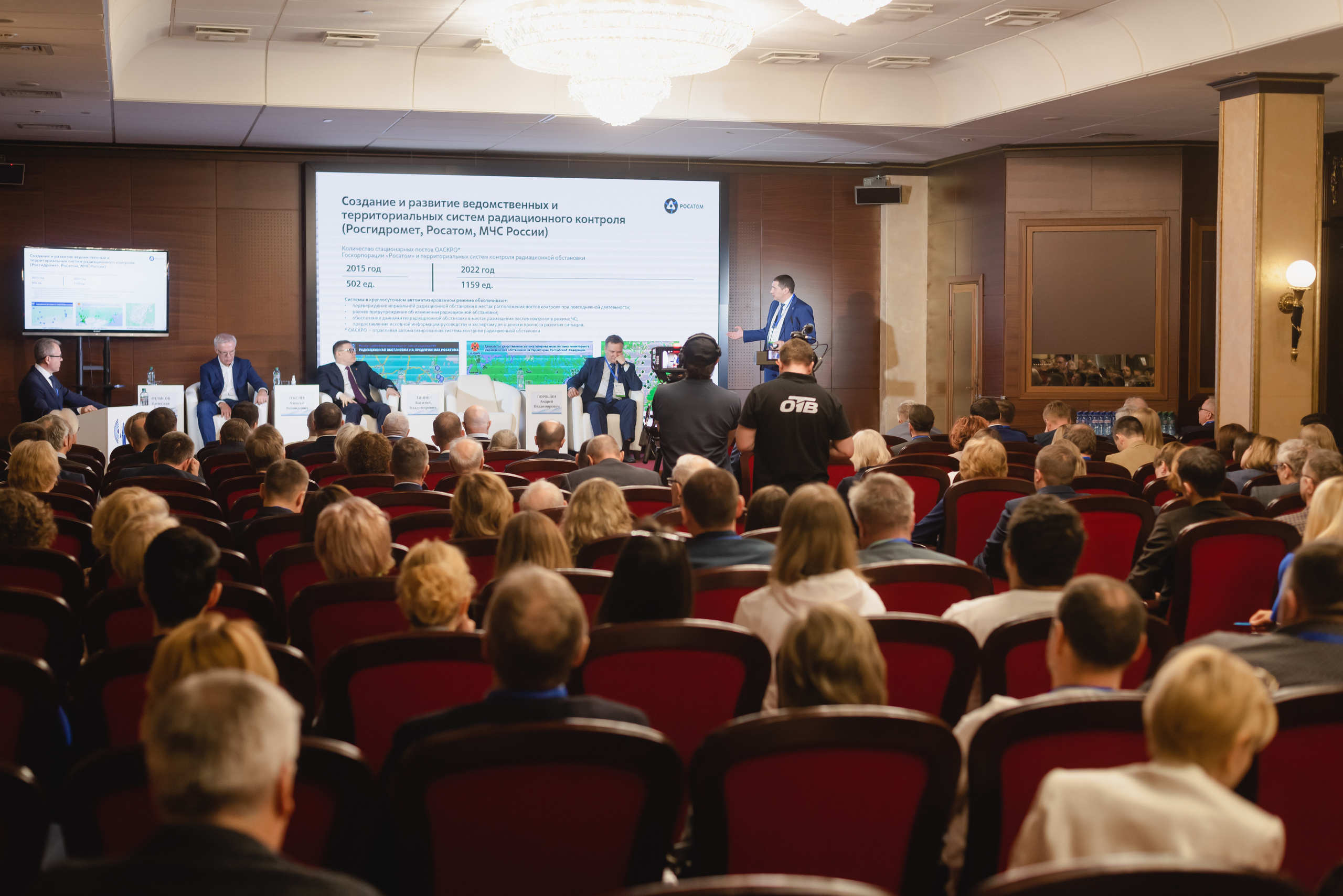 Форум-диалог «Национальный интерес, экология, безопасность»  2023. Фотограф Виктор Андреасян