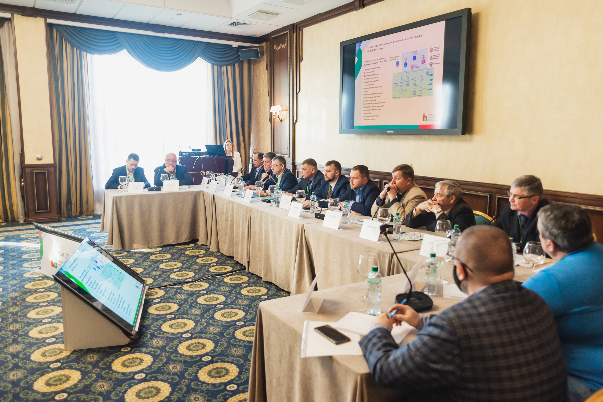 Межрегиональная Агропромышленная Конференция 2023. Фотограф Виктор Андреасян