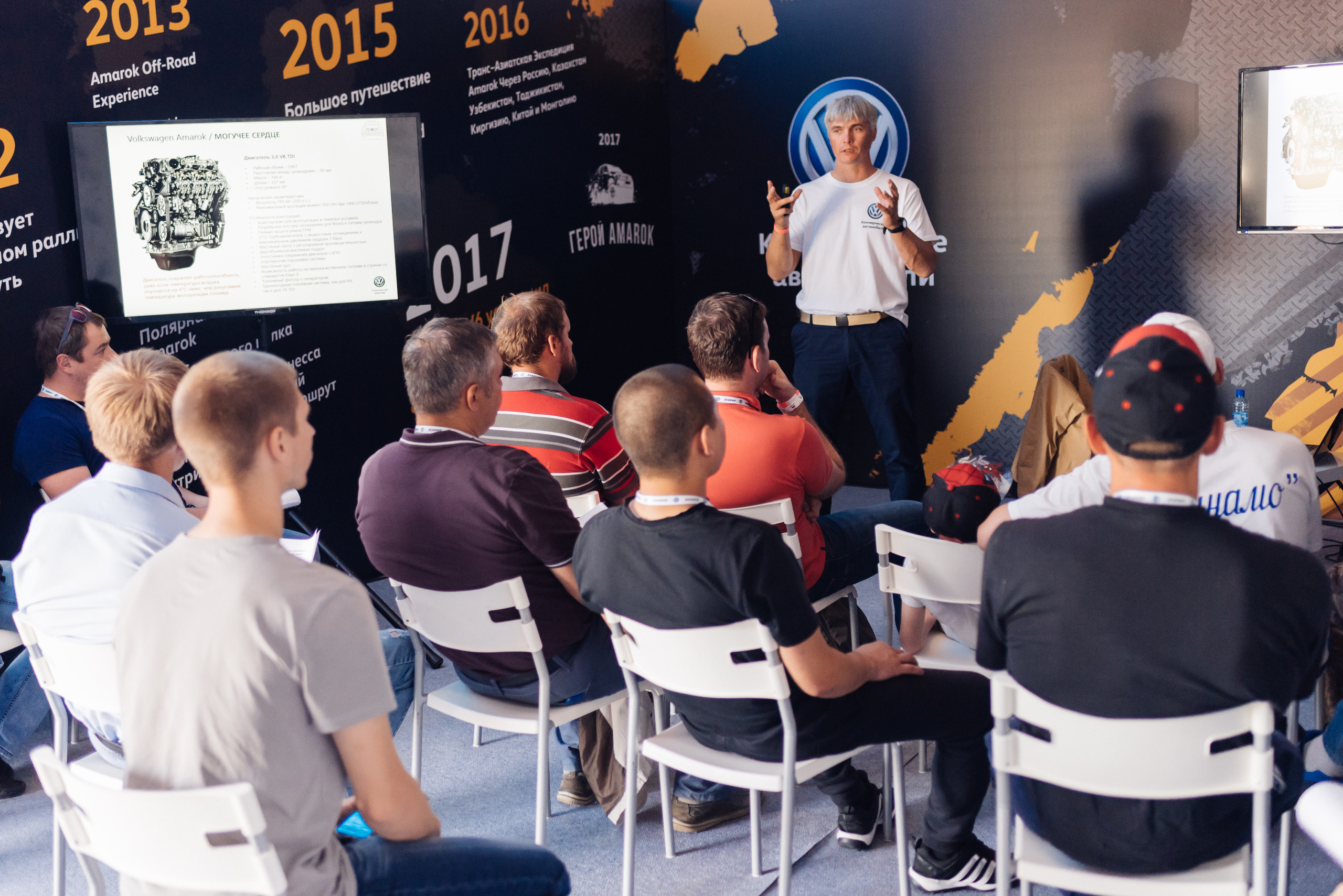 Всероссийский конкурс, стань Героем Amarok, 2017. Фотограф Виктор Андреасян