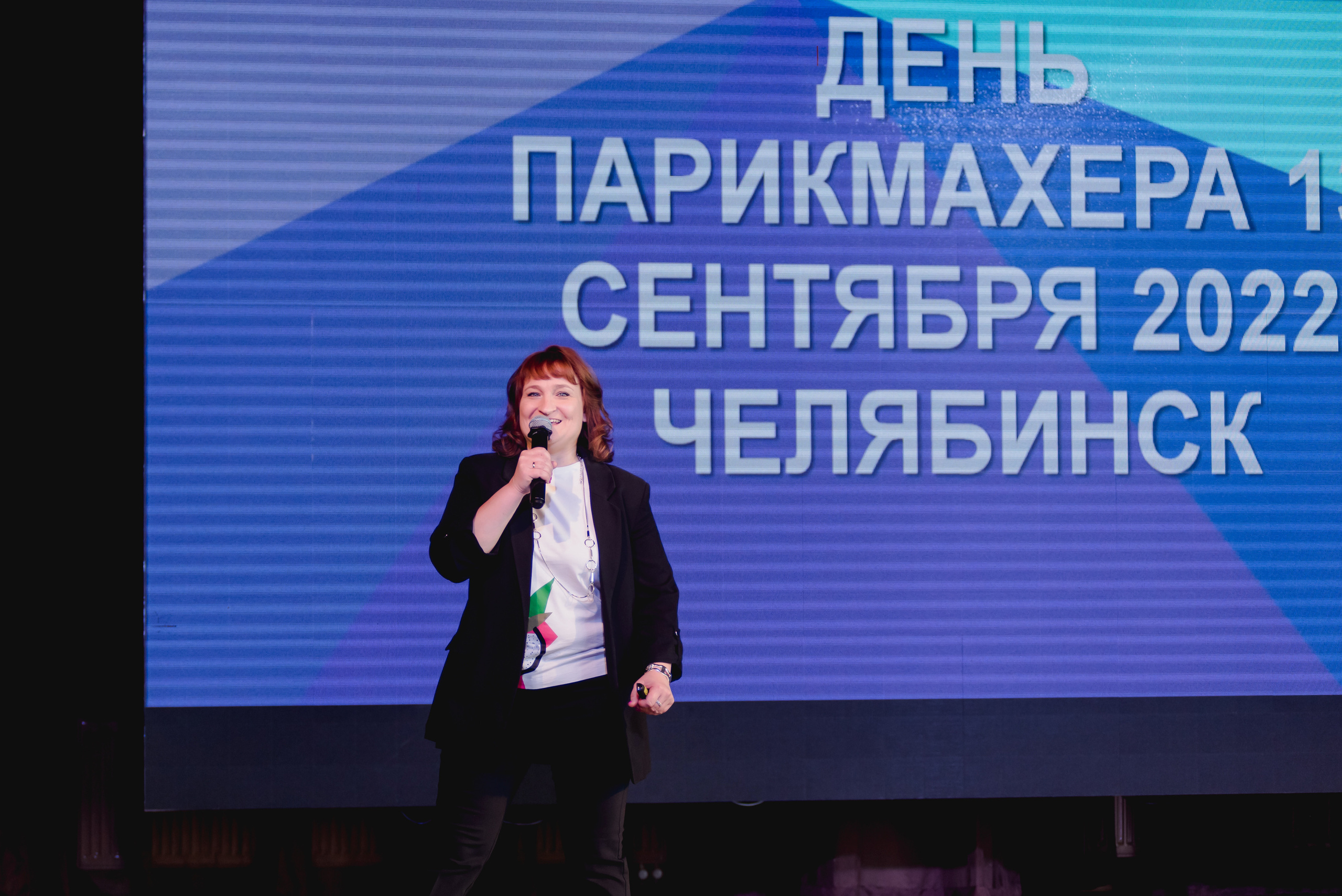 День парикмахера с MATRIX, 2022. Фотограф Виктор Андреасян