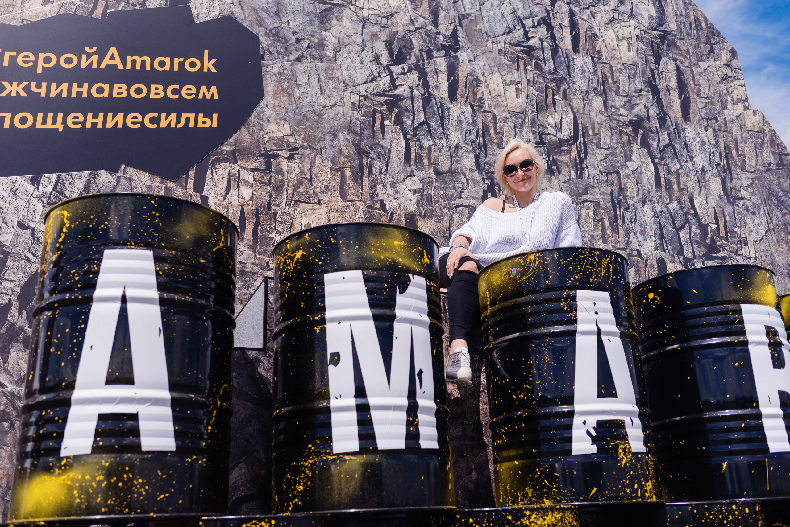 Всероссийский конкурс, стань Героем Amarok, 2017. Фотограф Виктор Андреасян