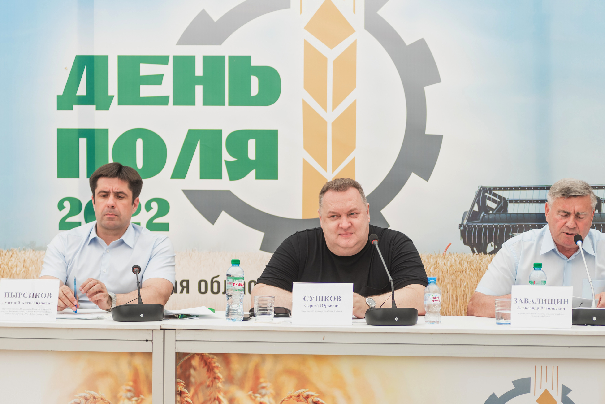 Сельскохозяйственная выставка — День поля 2022. Фотограф Виктор Андреасян