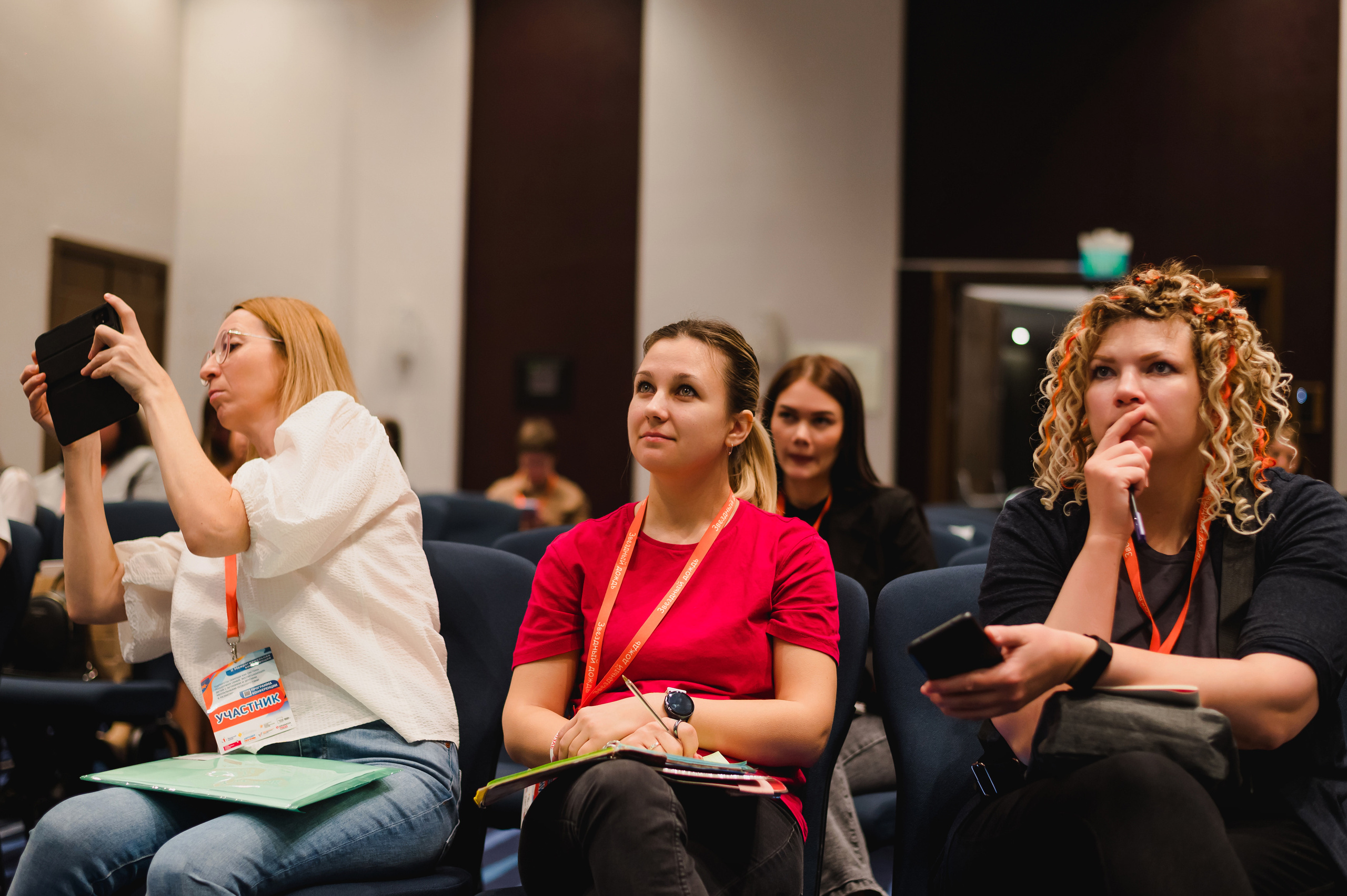 Межрегиональная конференция «Звездный дождь» 2022. Фотограф Виктор Андреасян