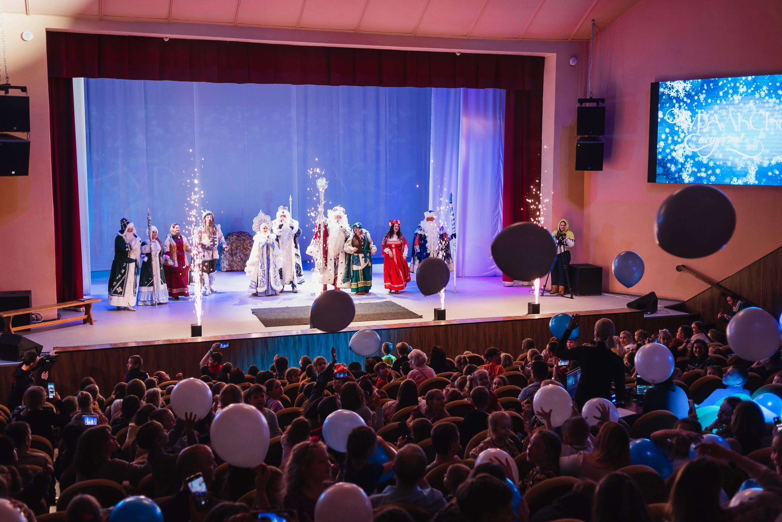 День рождения Уральской Снегурочки, 2023. Фотограф Виктор Андреасян