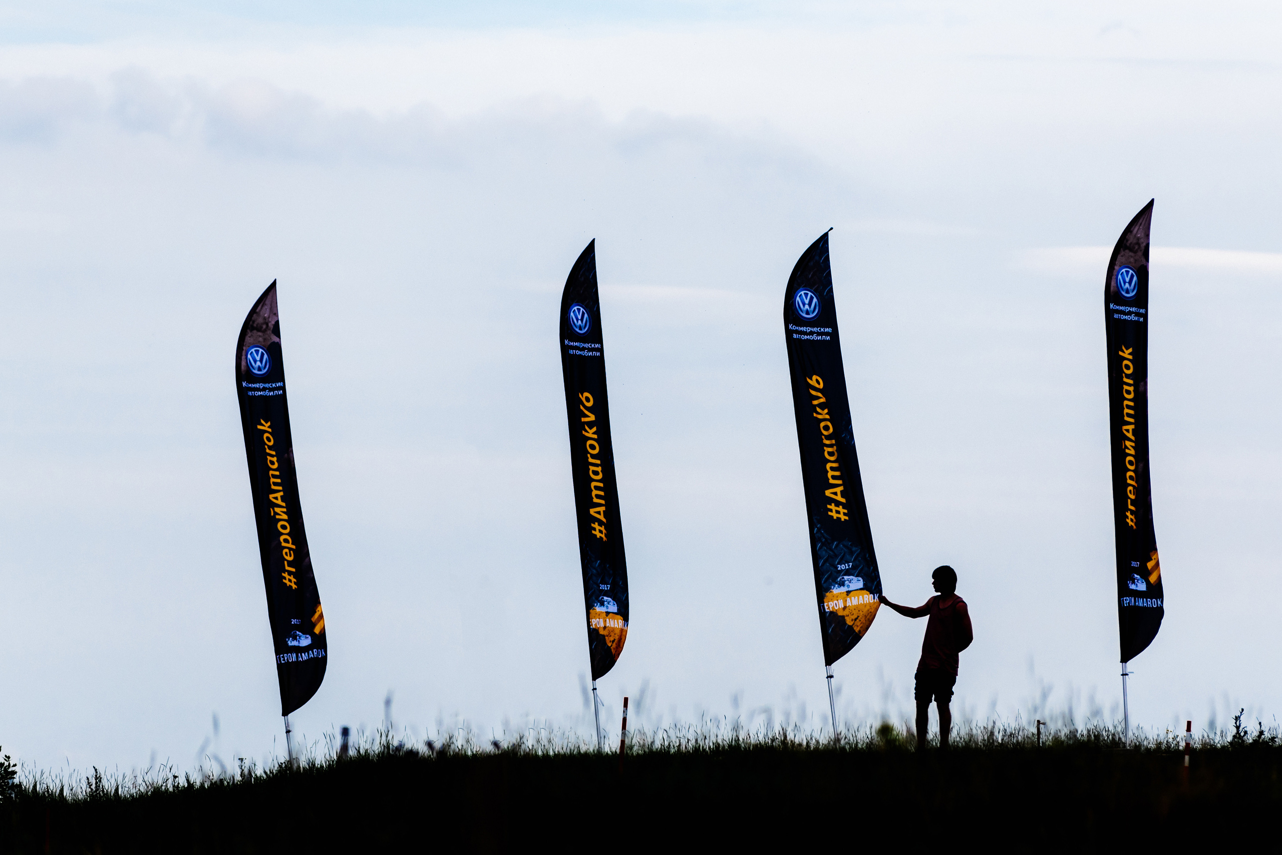 Всероссийский конкурс, стань Героем Amarok, 2017. Фотограф Виктор Андреасян