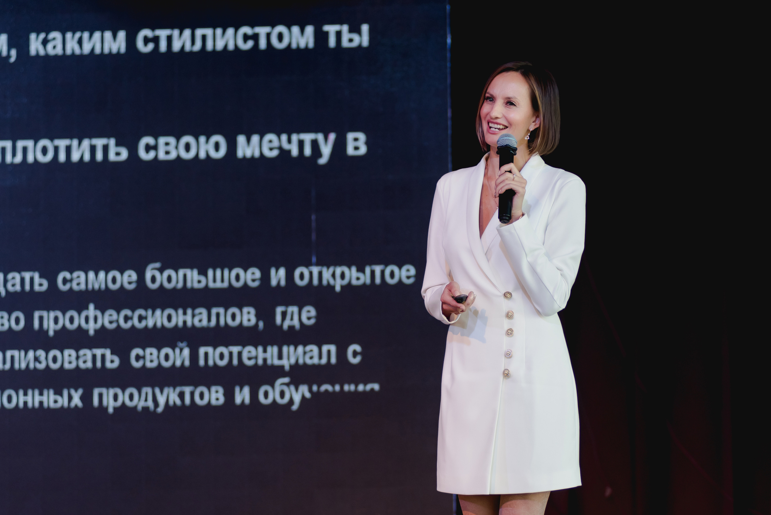 День парикмахера с MATRIX, 2022. Фотограф Виктор Андреасян