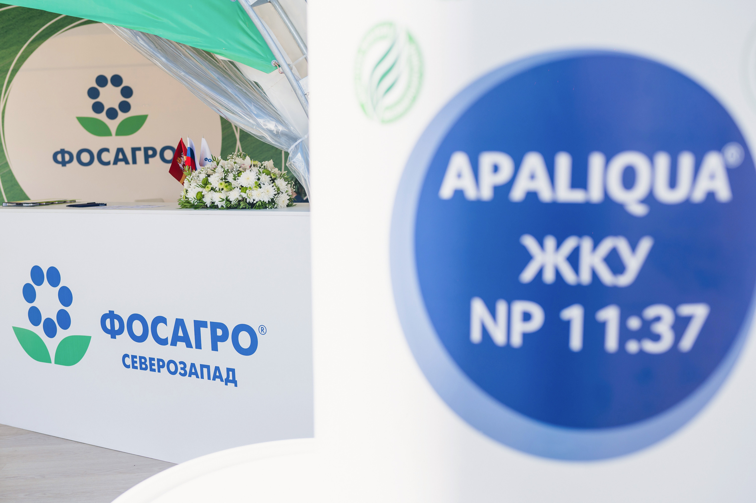 Сельскохозяйственная выставка — День поля 2022. Фотограф Виктор Андреасян