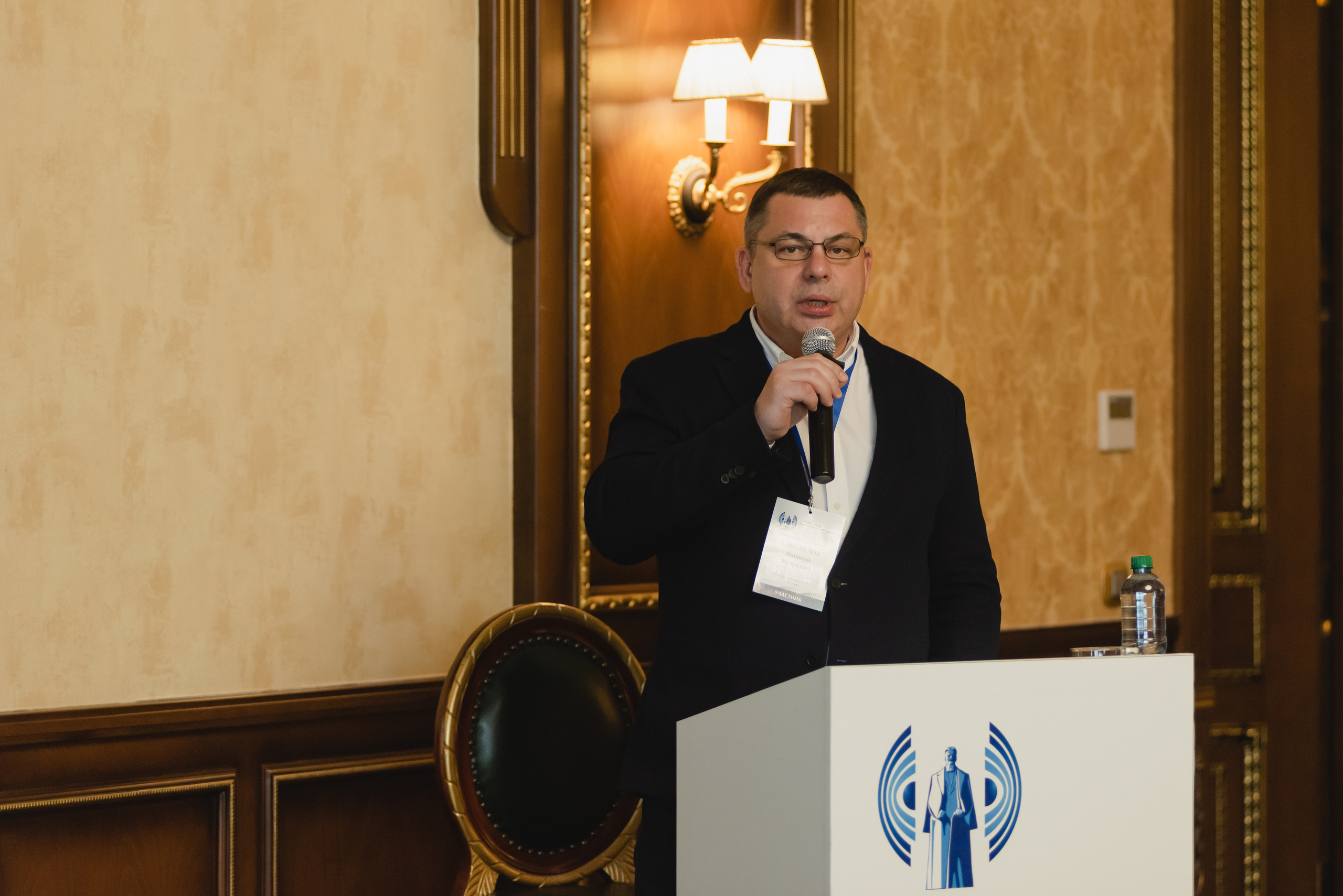 Форум-диалог «Национальный интерес, экология, безопасность»  2023. Фотограф Виктор Андреасян