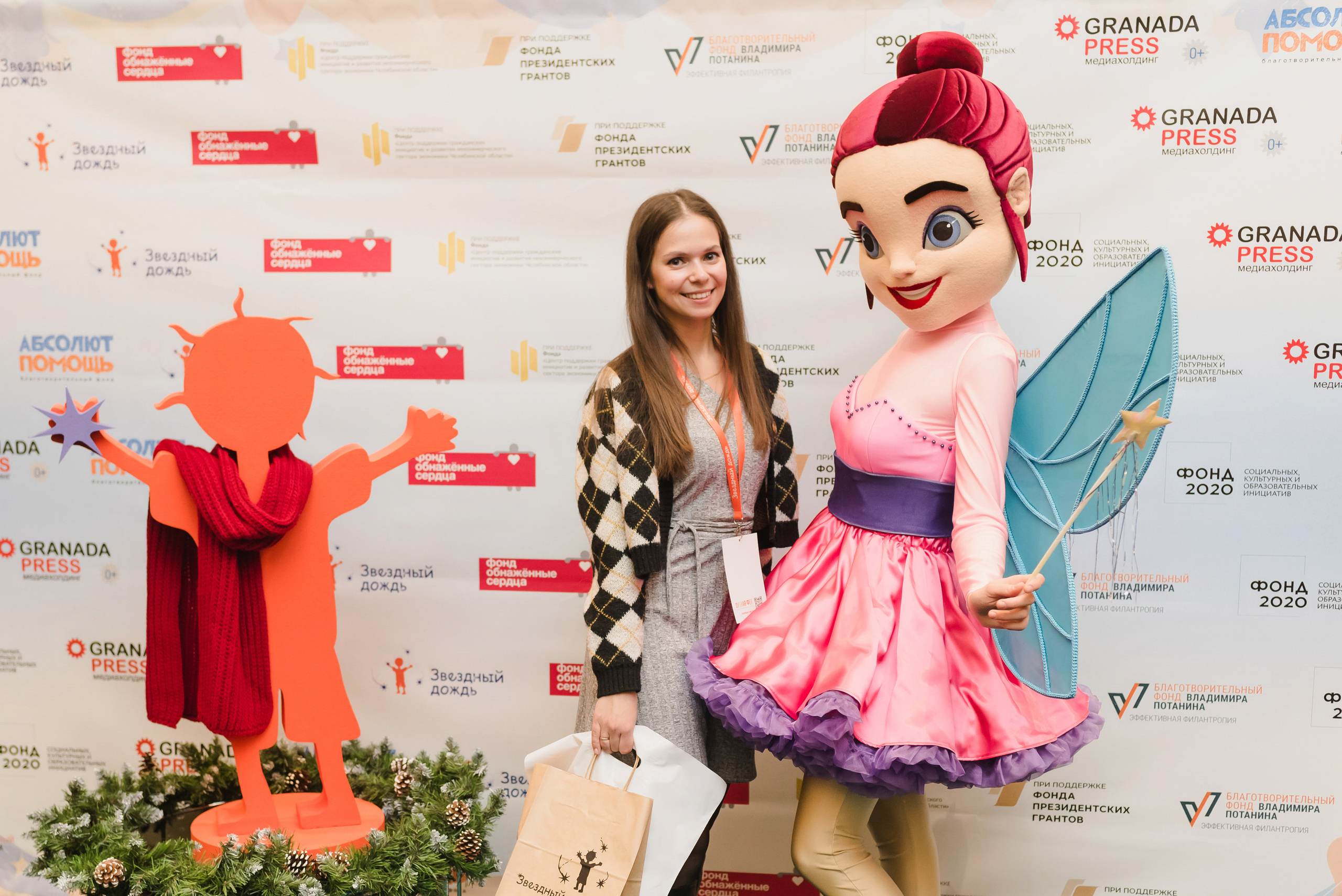 Межрегиональная конференция «Звездный дождь» 2022. Фотограф Виктор Андреасян