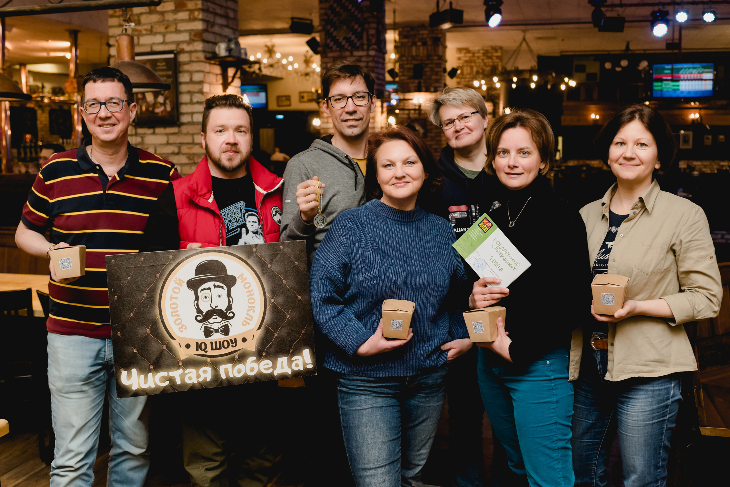 IQ шоу «Золотой монокль» 2023. Фотограф Виктор Андреасян