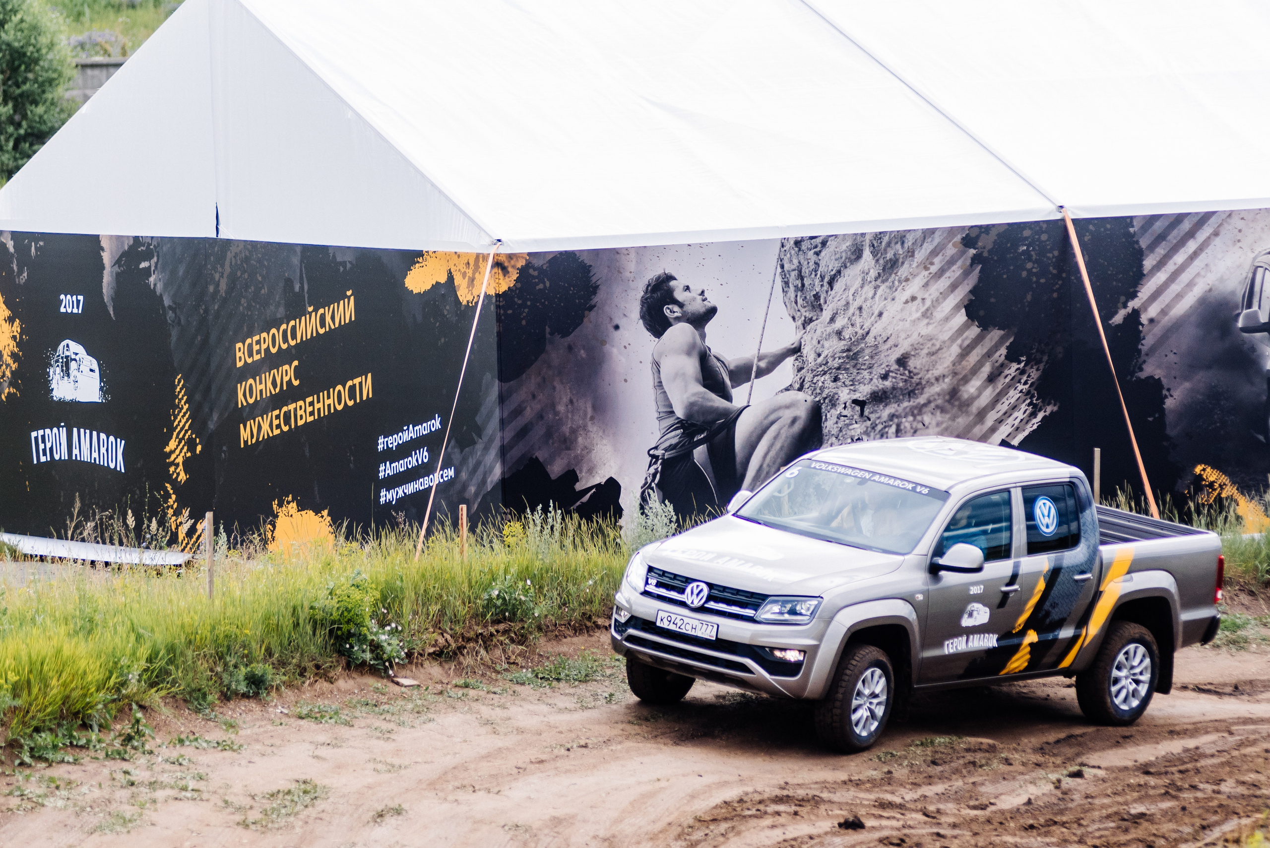 Всероссийский конкурс, стань Героем Amarok, 2017. Фотограф Виктор Андреасян