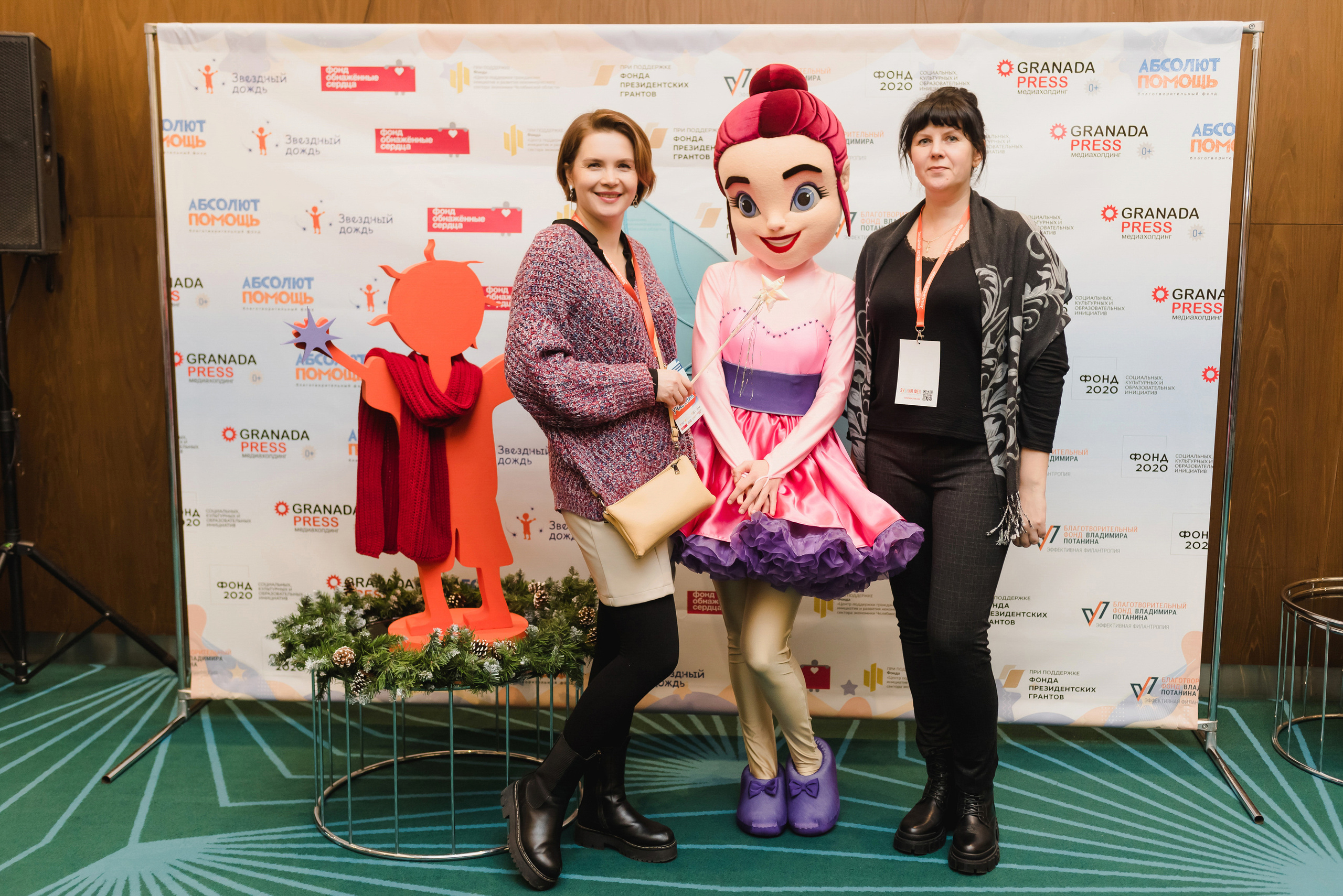 Межрегиональная конференция «Звездный дождь» 2022. Фотограф Виктор Андреасян