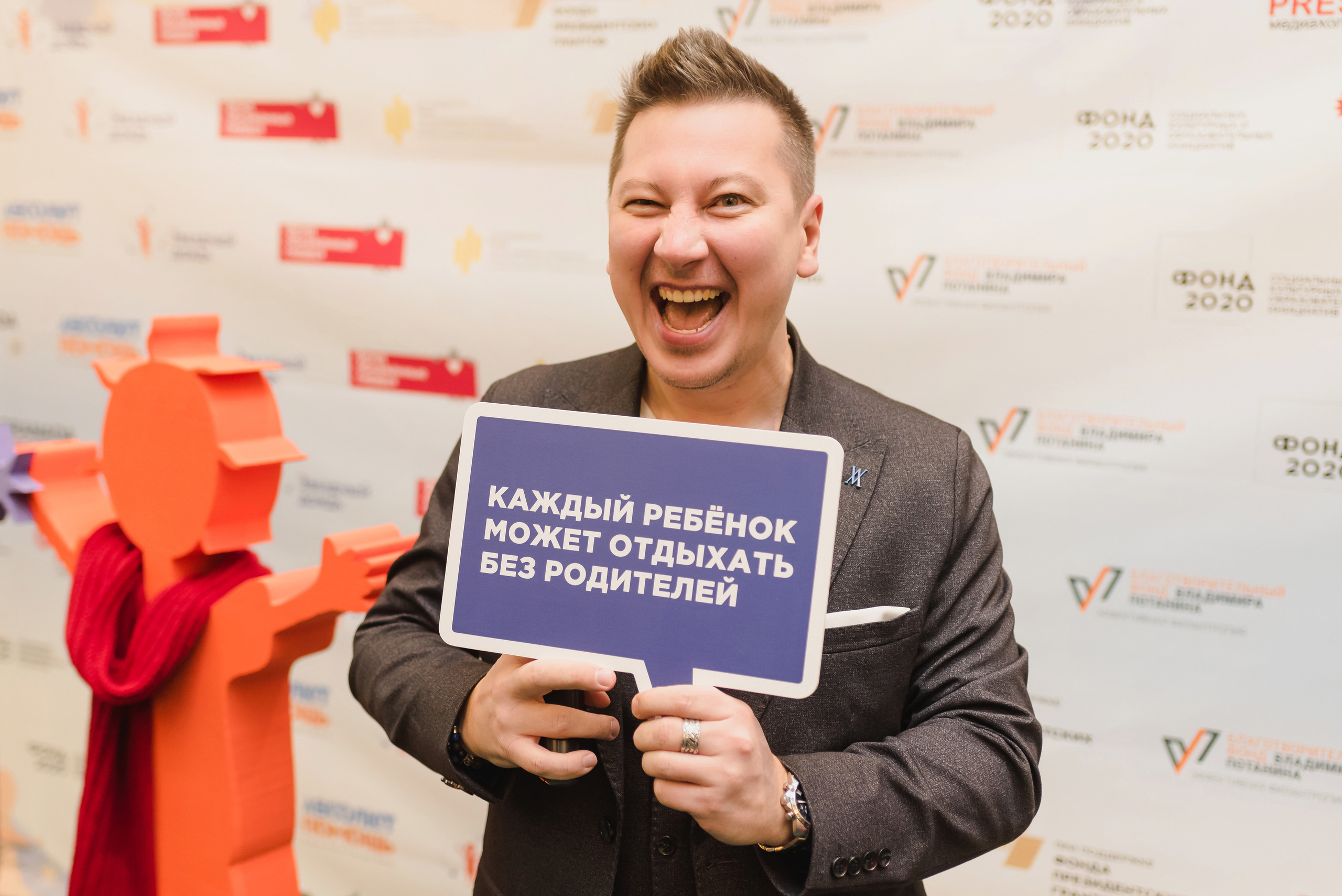 Межрегиональная конференция «Звездный дождь» 2022. Фотограф Виктор Андреасян