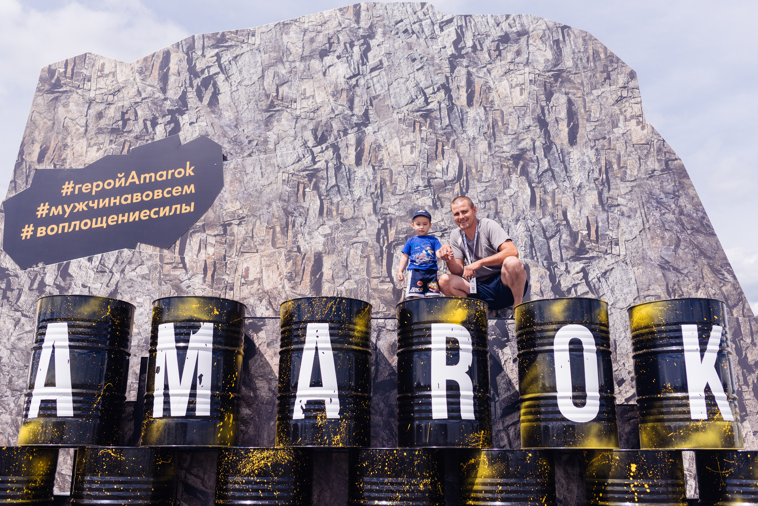 Всероссийский конкурс, стань Героем Amarok, 2017. Фотограф Виктор Андреасян