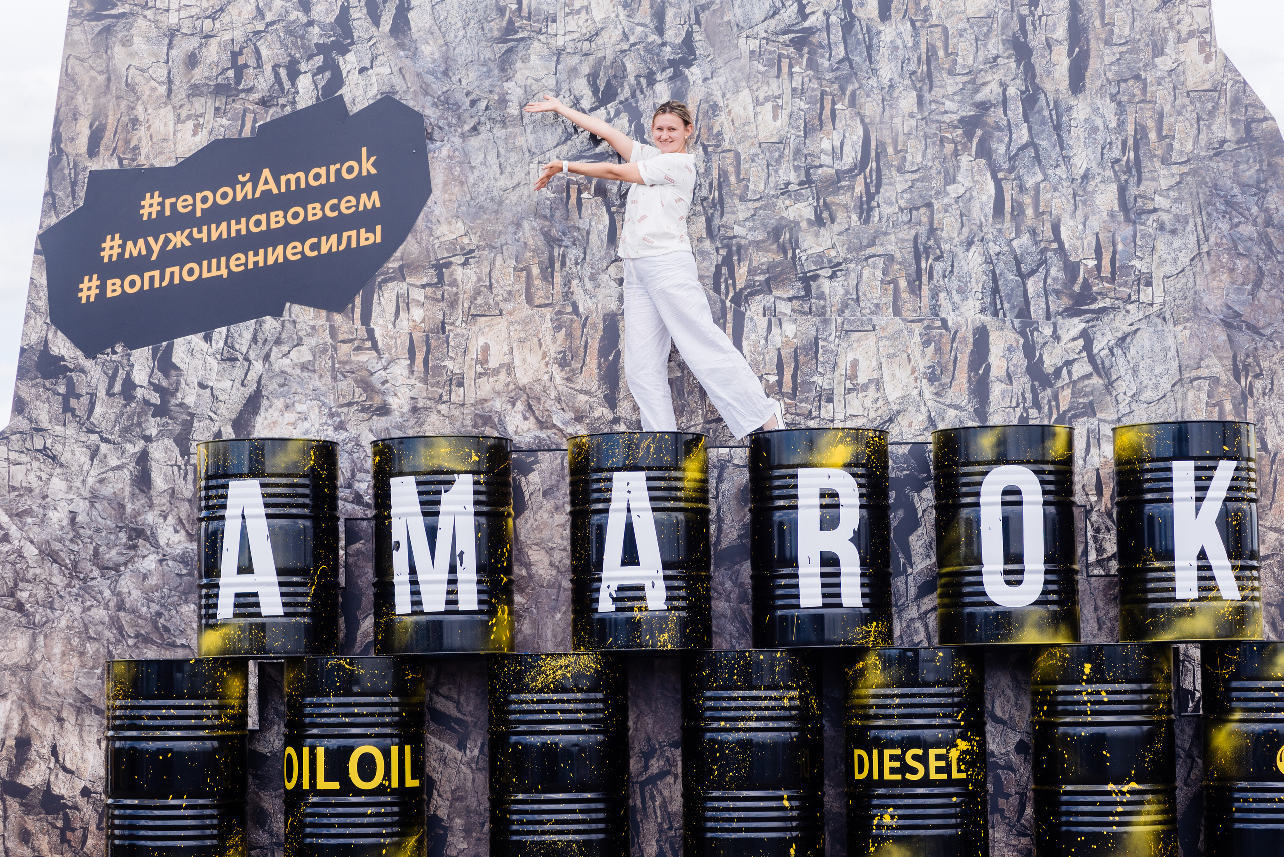 Всероссийский конкурс, стань Героем Amarok, 2017. Фотограф Виктор Андреасян