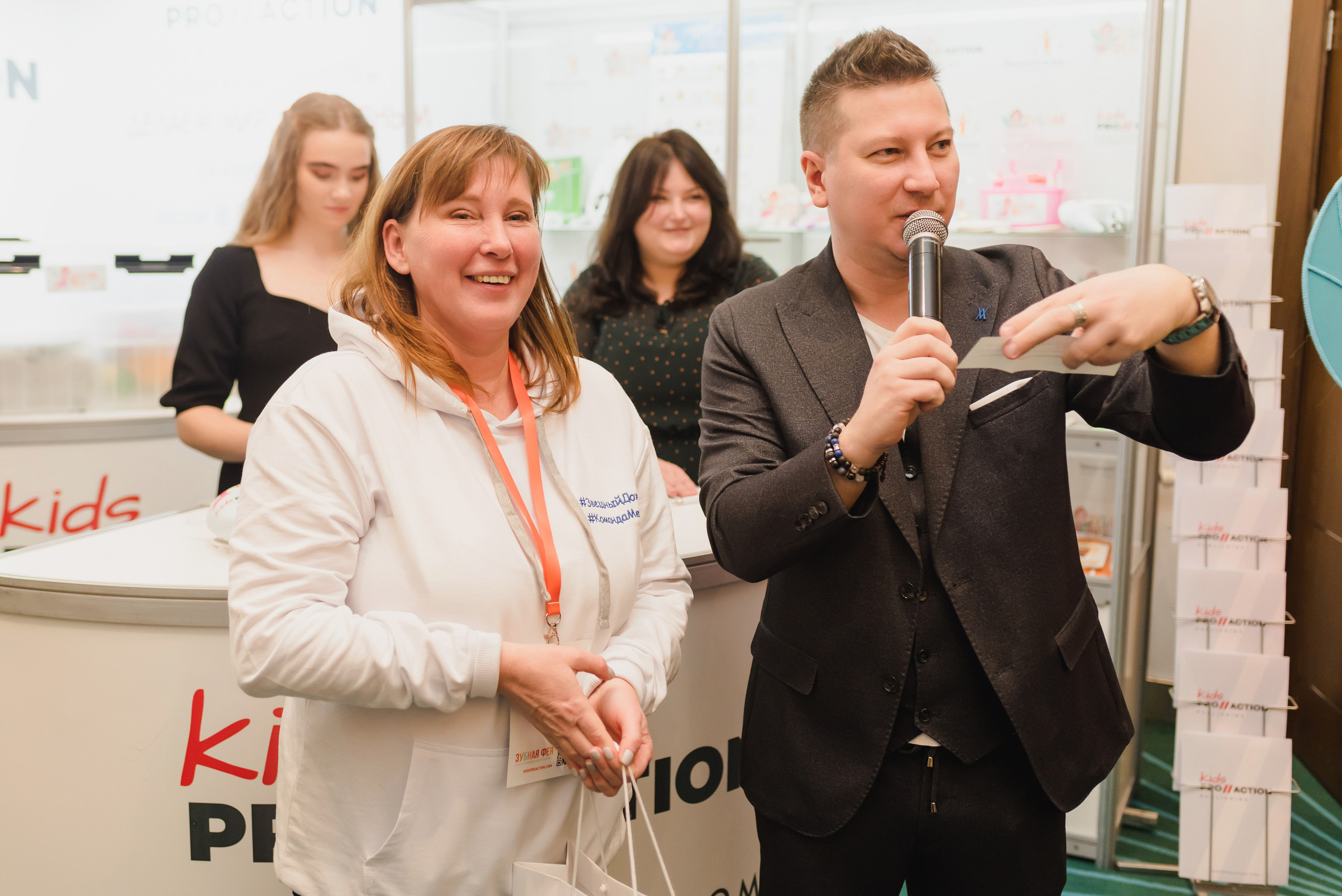 Межрегиональная конференция «Звездный дождь» 2022. Фотограф Виктор Андреасян