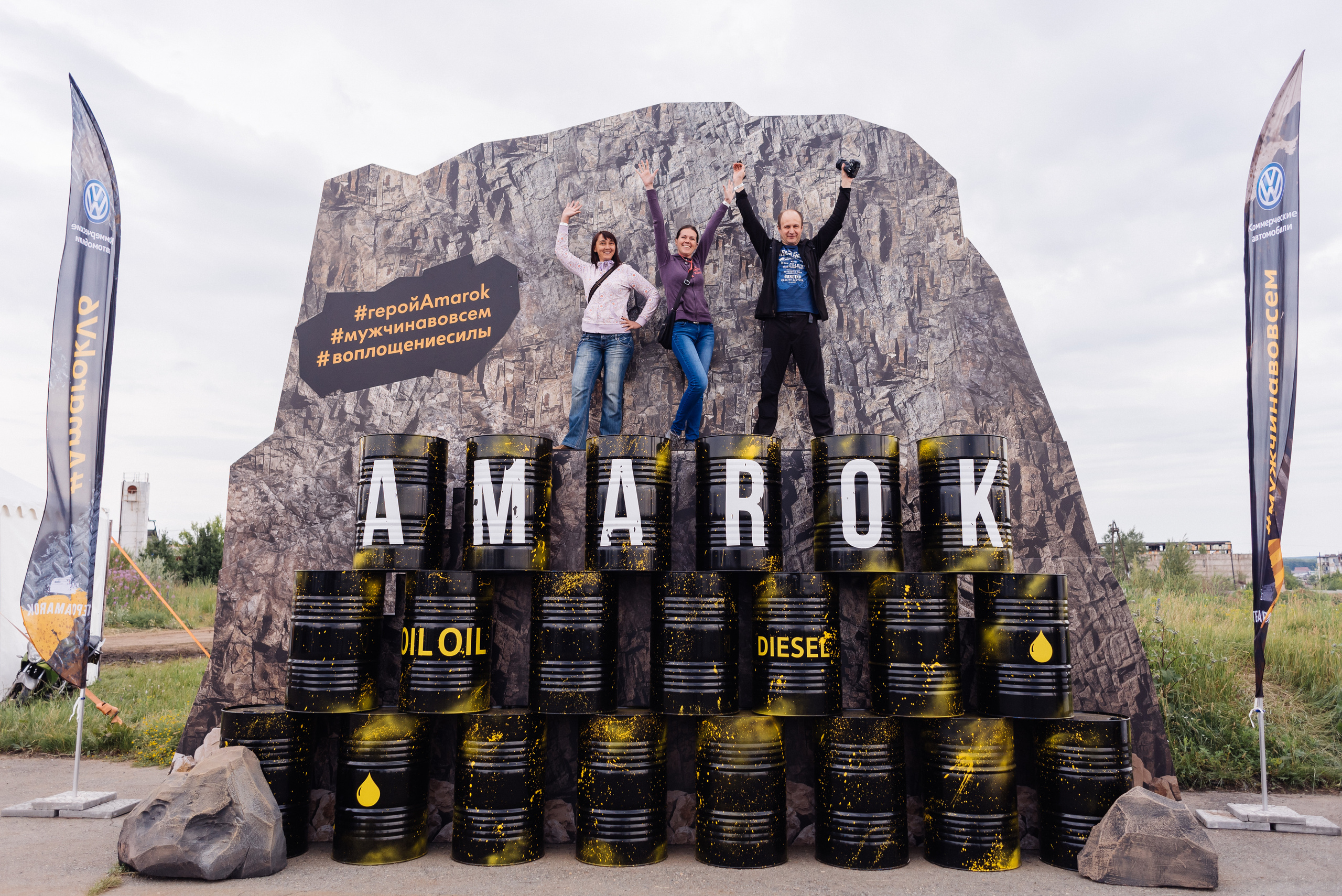 Всероссийский конкурс, стань Героем Amarok, 2017. Фотограф Виктор Андреасян