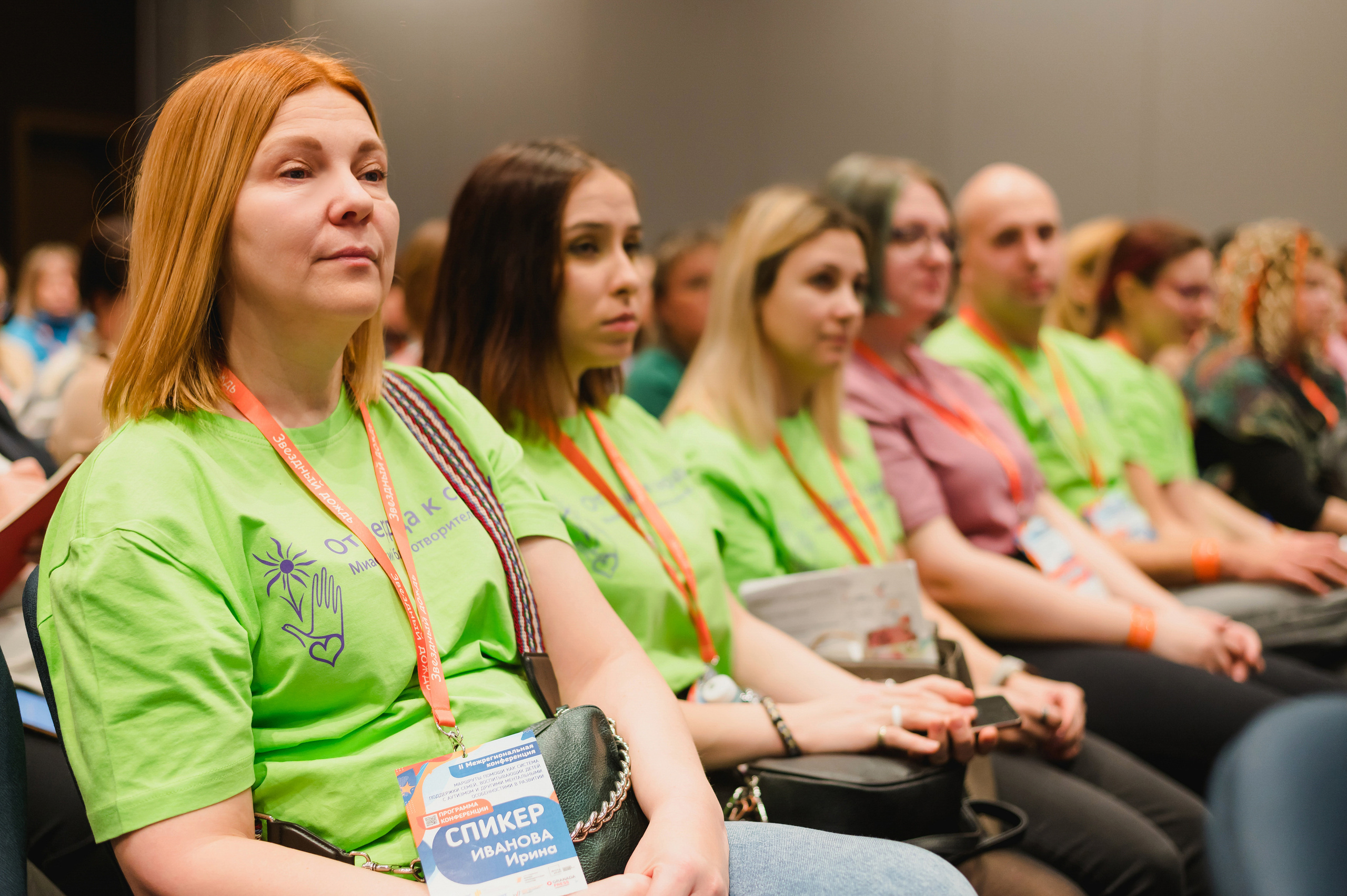 Межрегиональная конференция «Звездный дождь» 2022. Фотограф Виктор Андреасян