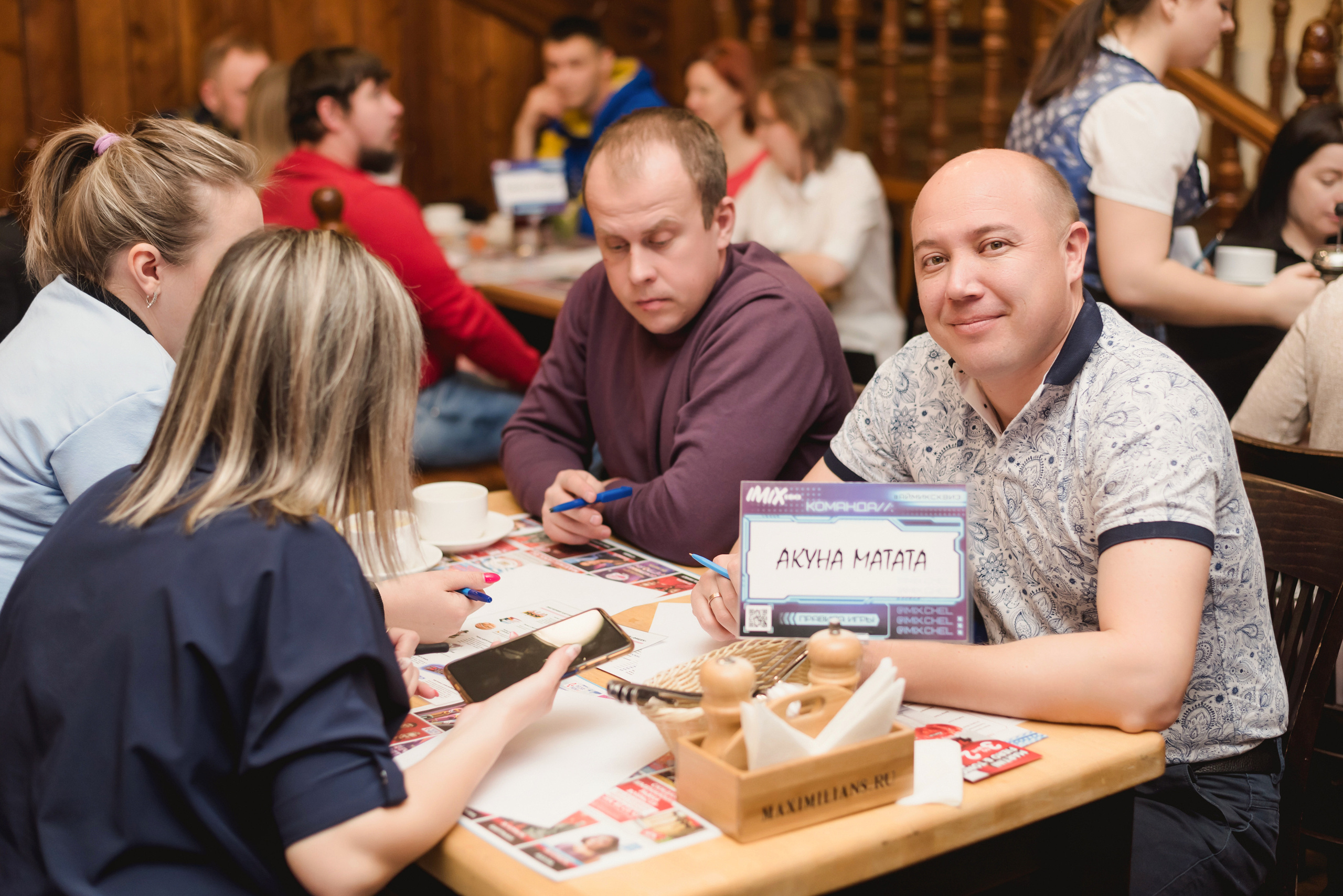 IMIX-Квиз, 2023. Фотограф Виктор Андреасян