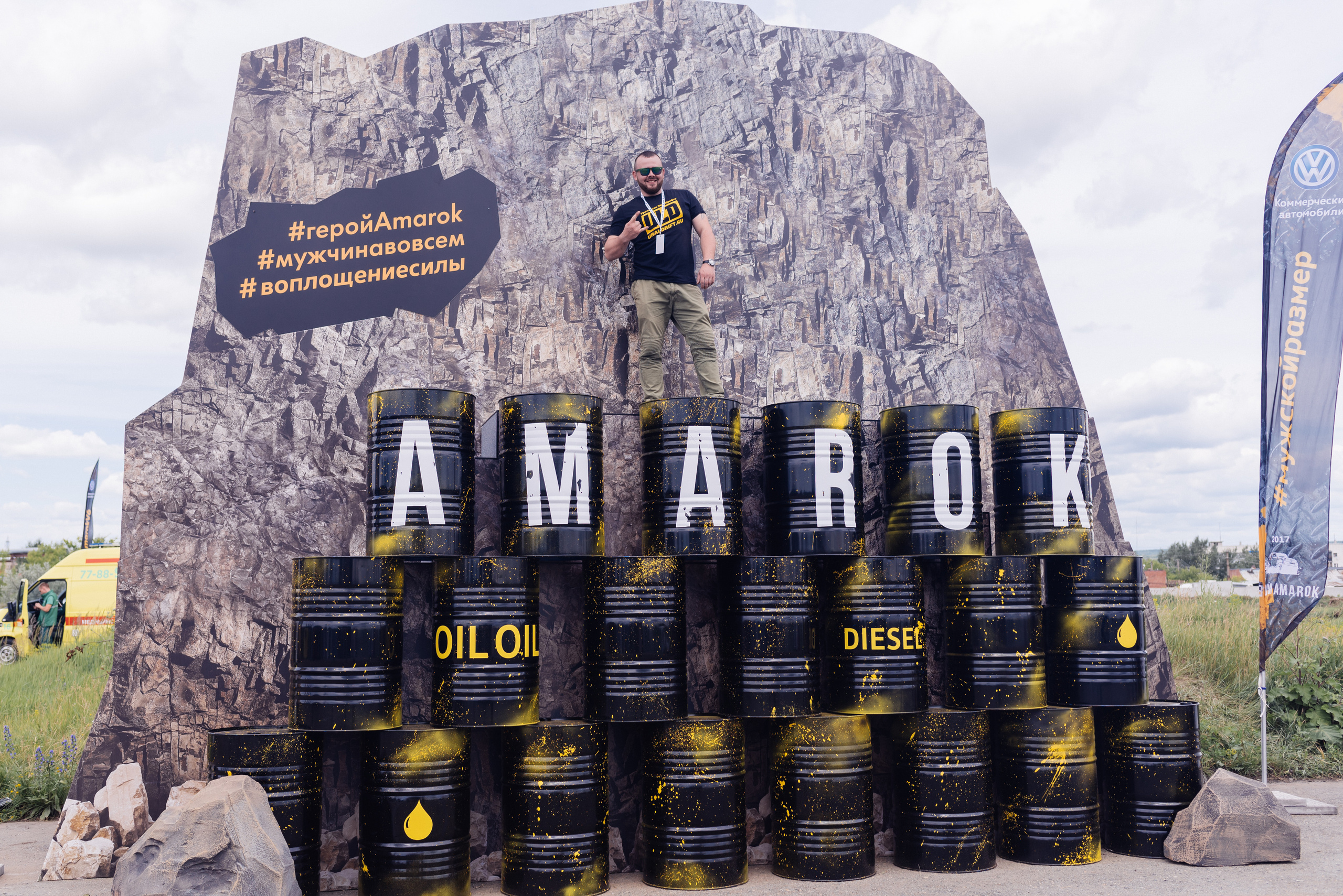 Всероссийский конкурс, стань Героем Amarok, 2017. Фотограф Виктор Андреасян