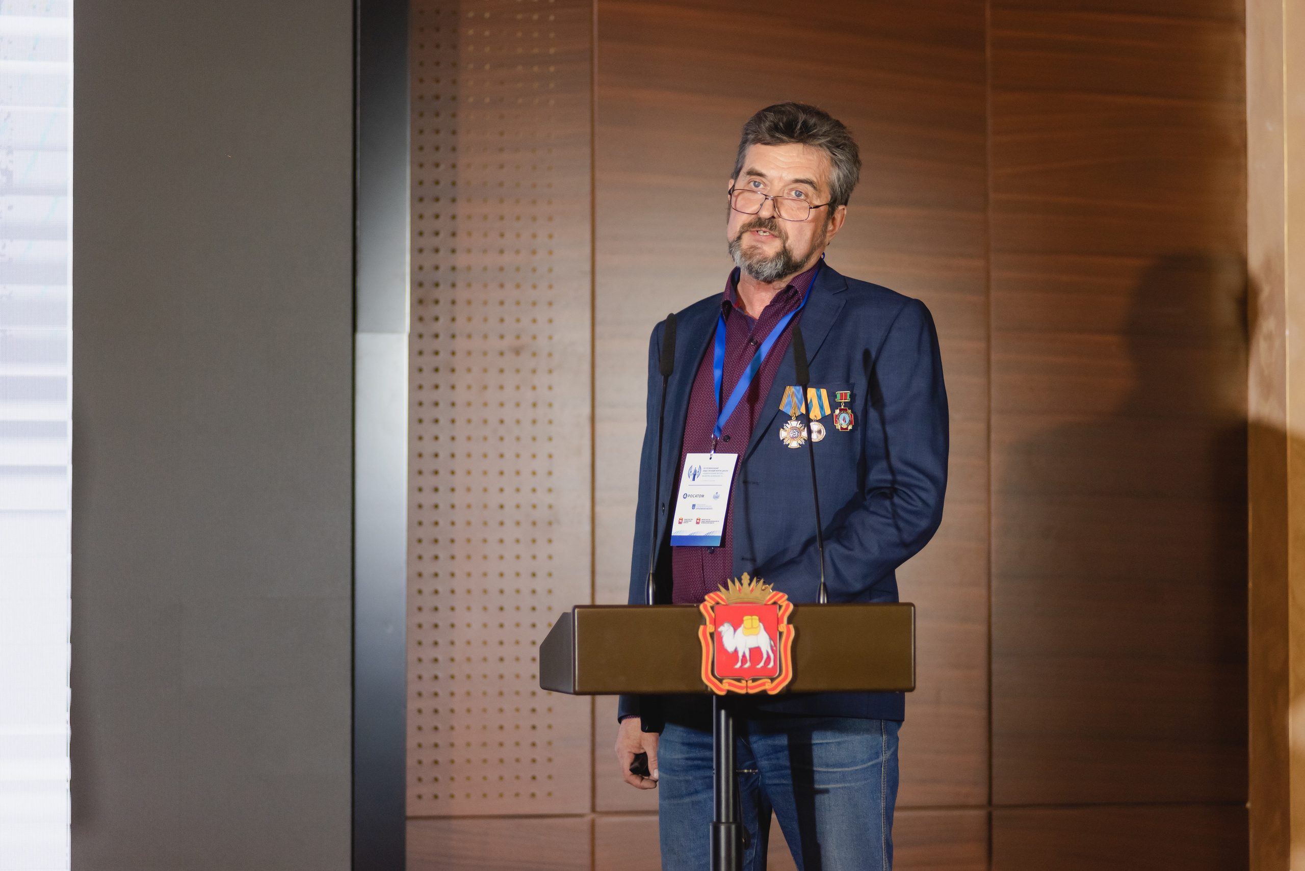 Форум-диалог «Национальный интерес, экология, безопасность»  2023. Фотограф Виктор Андреасян