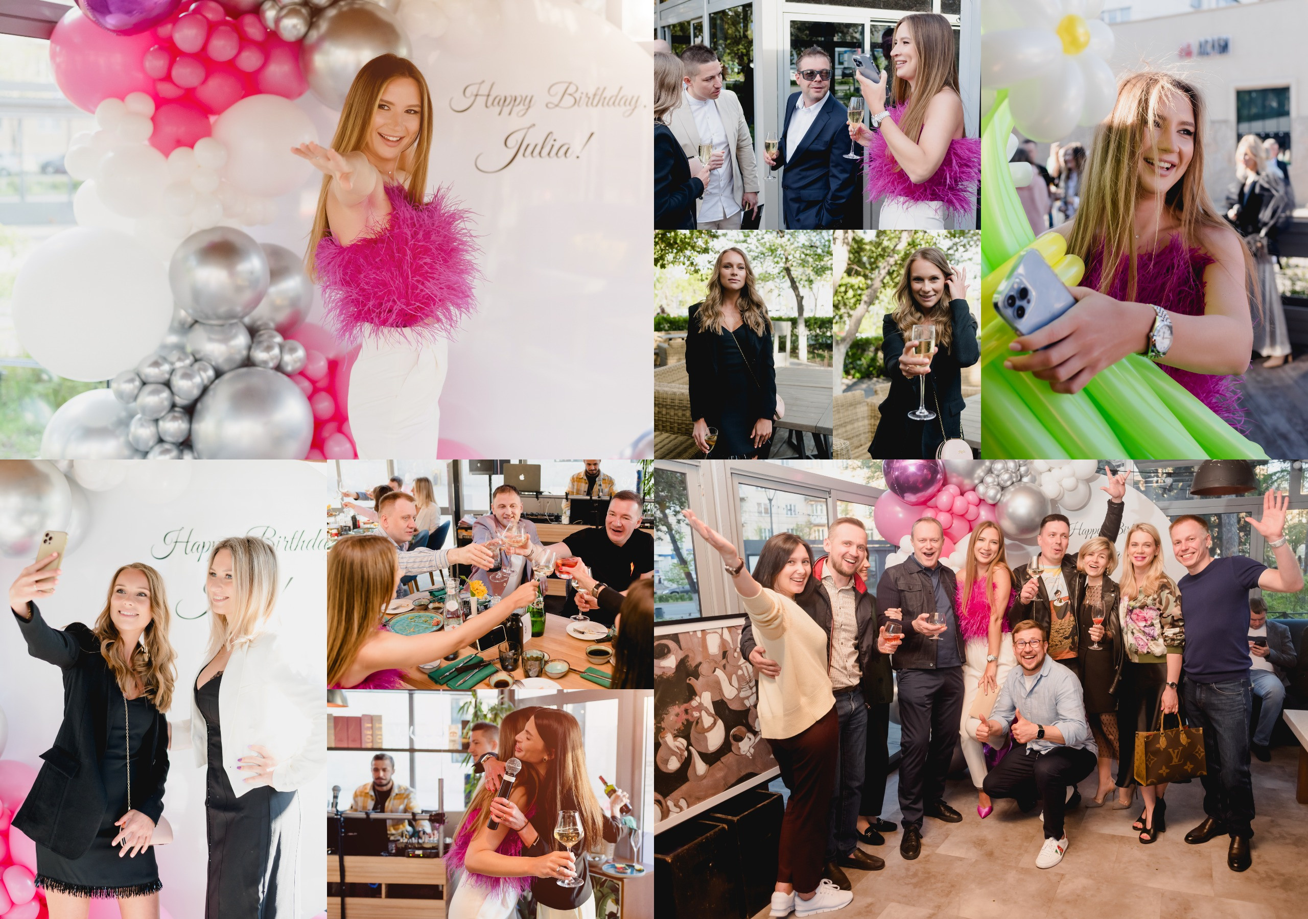 День рождения Юлии