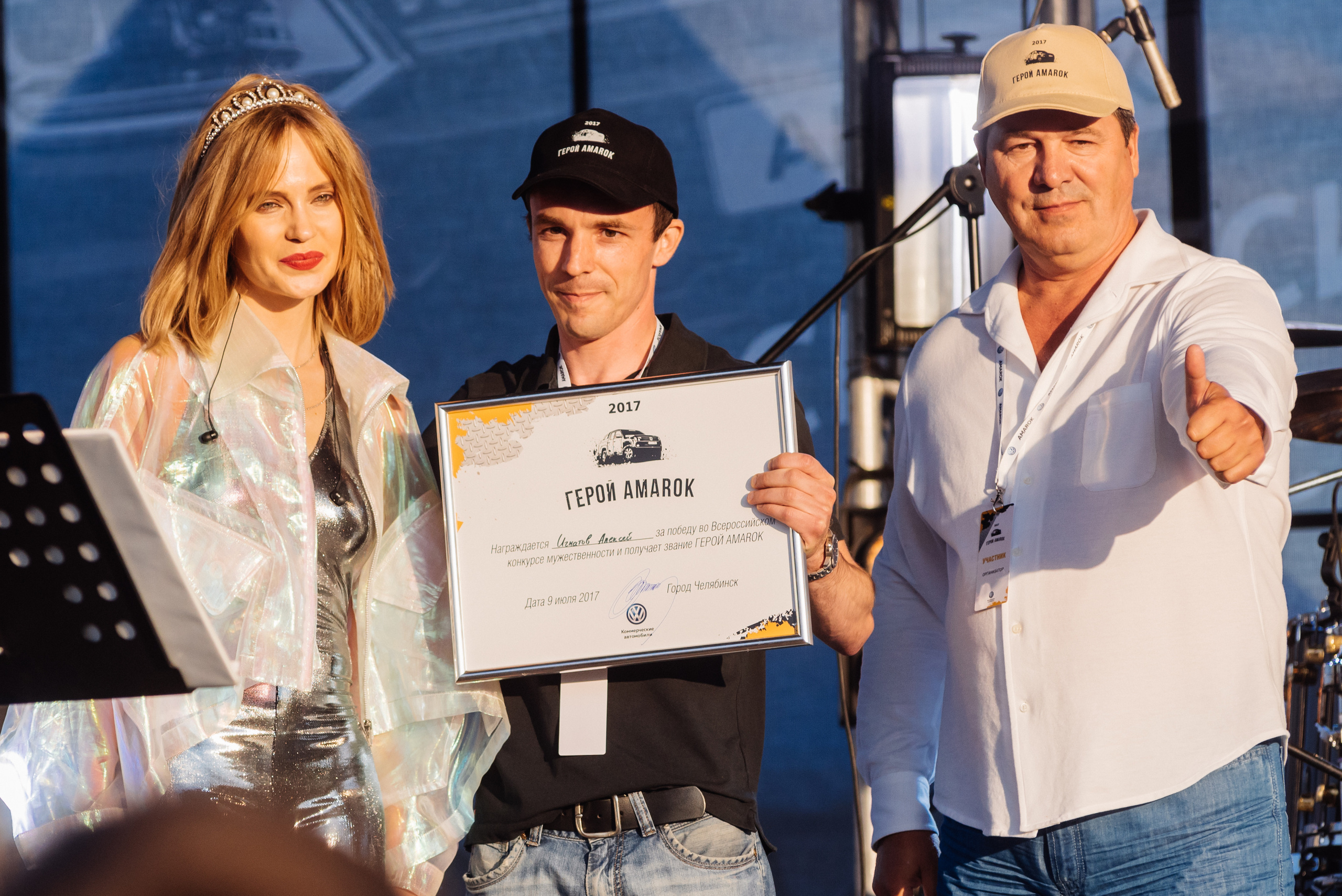 Всероссийский конкурс, стань Героем Amarok, 2017. Фотограф Виктор Андреасян