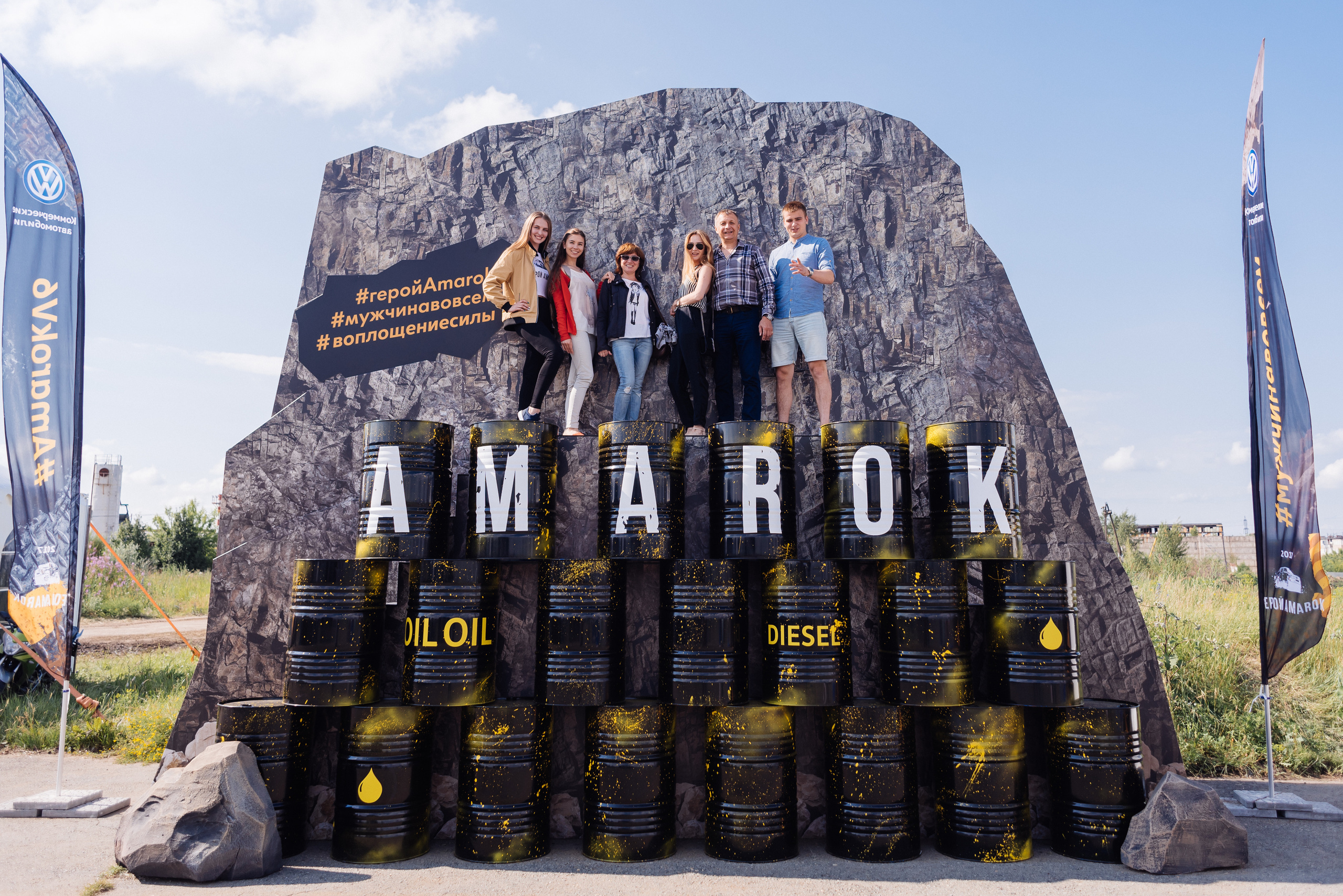 Всероссийский конкурс, стань Героем Amarok, 2017. Фотограф Виктор Андреасян