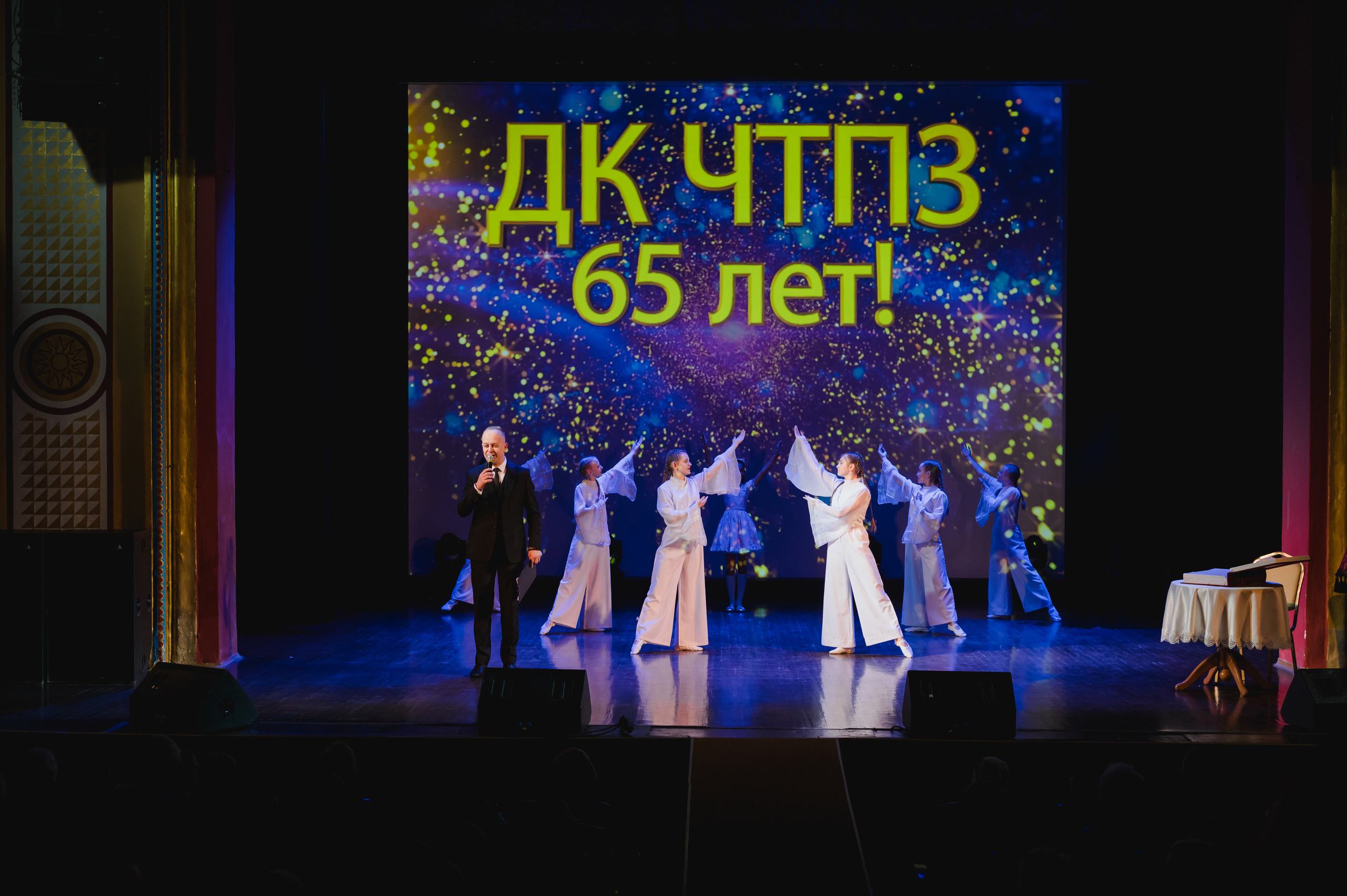 ДК ЧТПЗ 65 Лет, 2022. Фотограф Виктор Андреасян