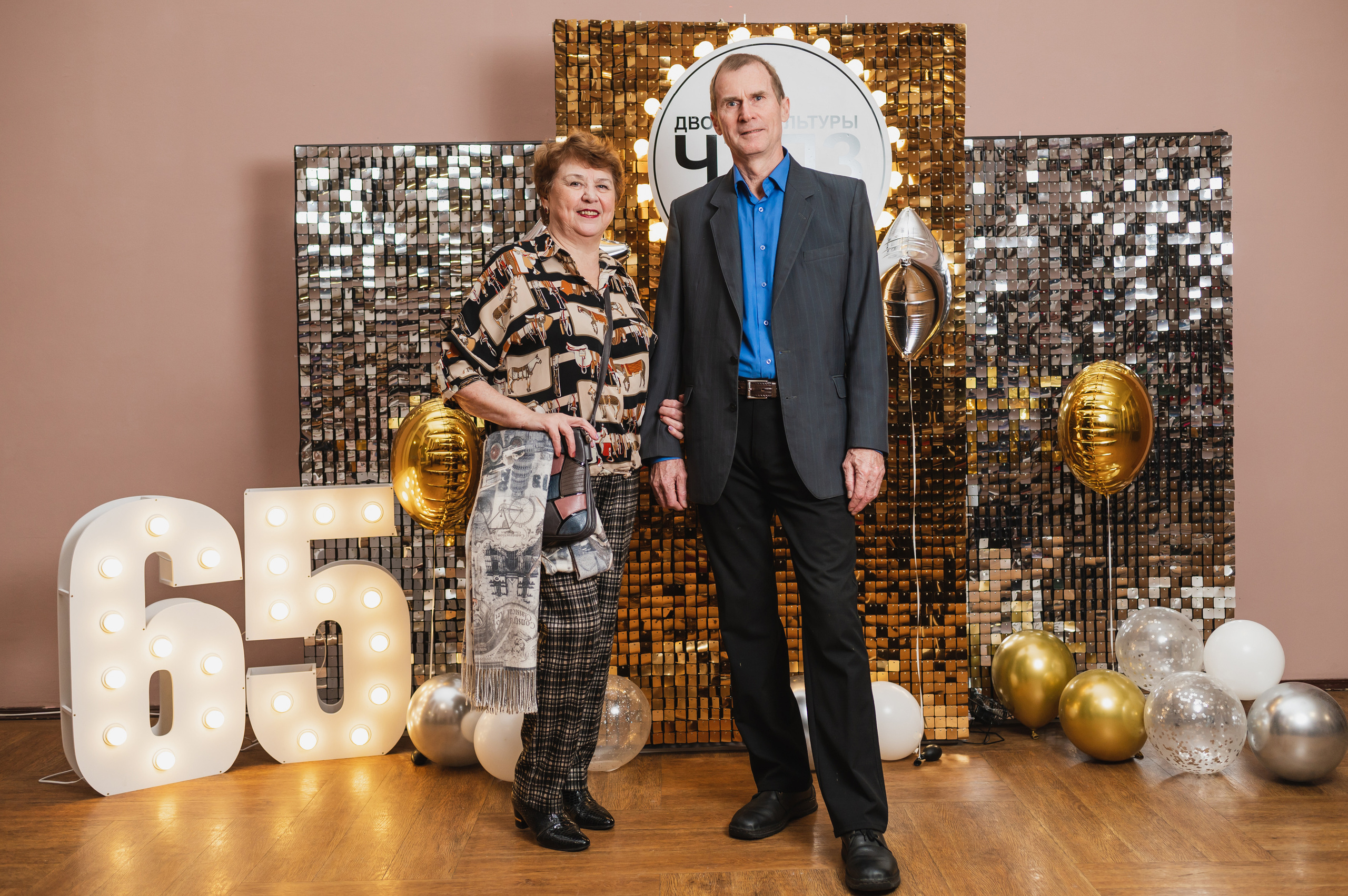 ДК ЧТПЗ 65 Лет, 2022. Фотограф Виктор Андреасян