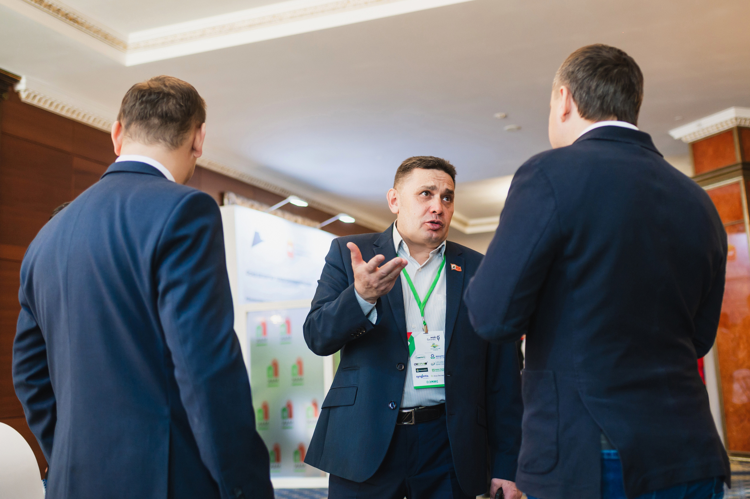 Межрегиональная Агропромышленная Конференция 2023. Фотограф Виктор Андреасян