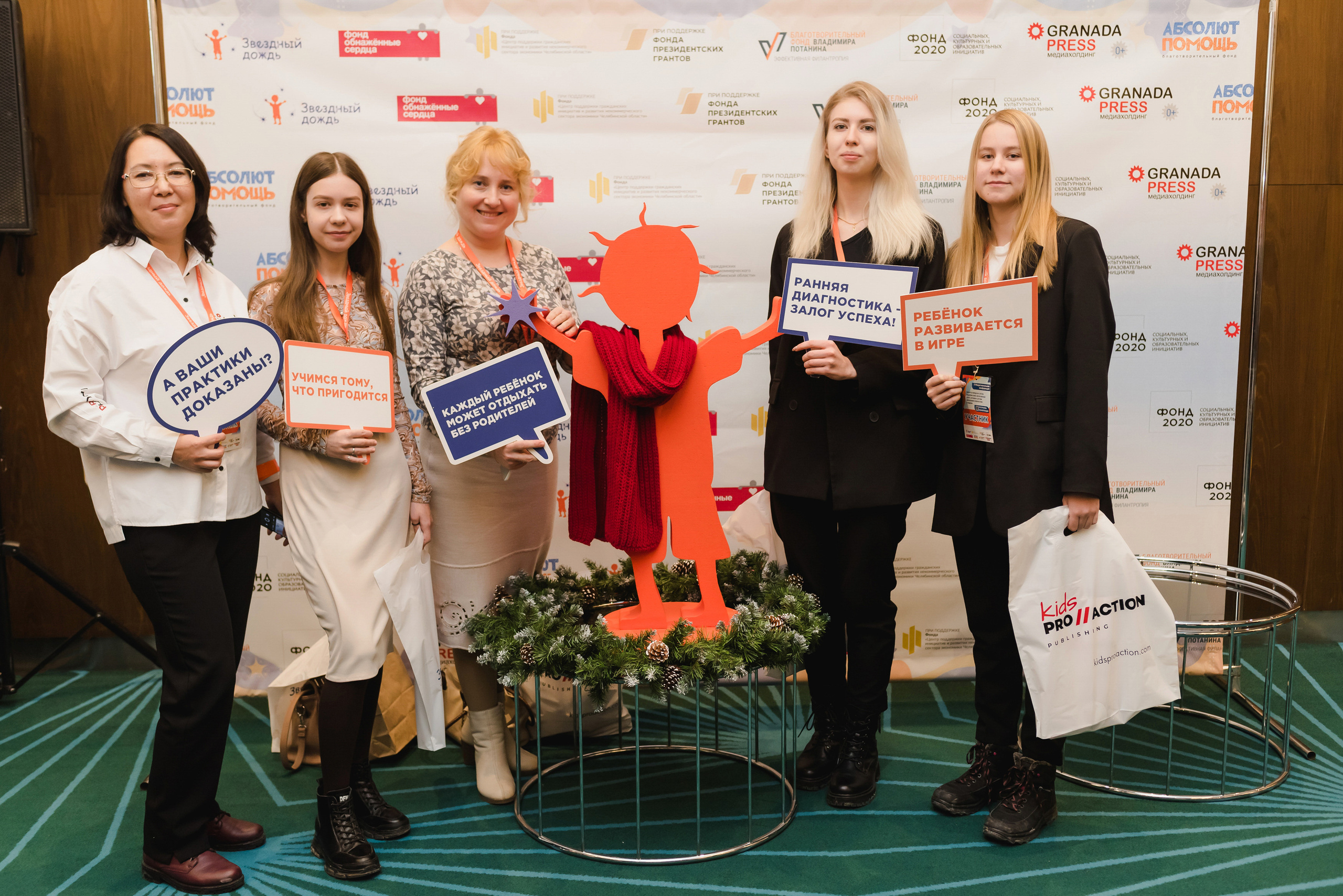 Межрегиональная конференция «Звездный дождь» 2022. Фотограф Виктор Андреасян