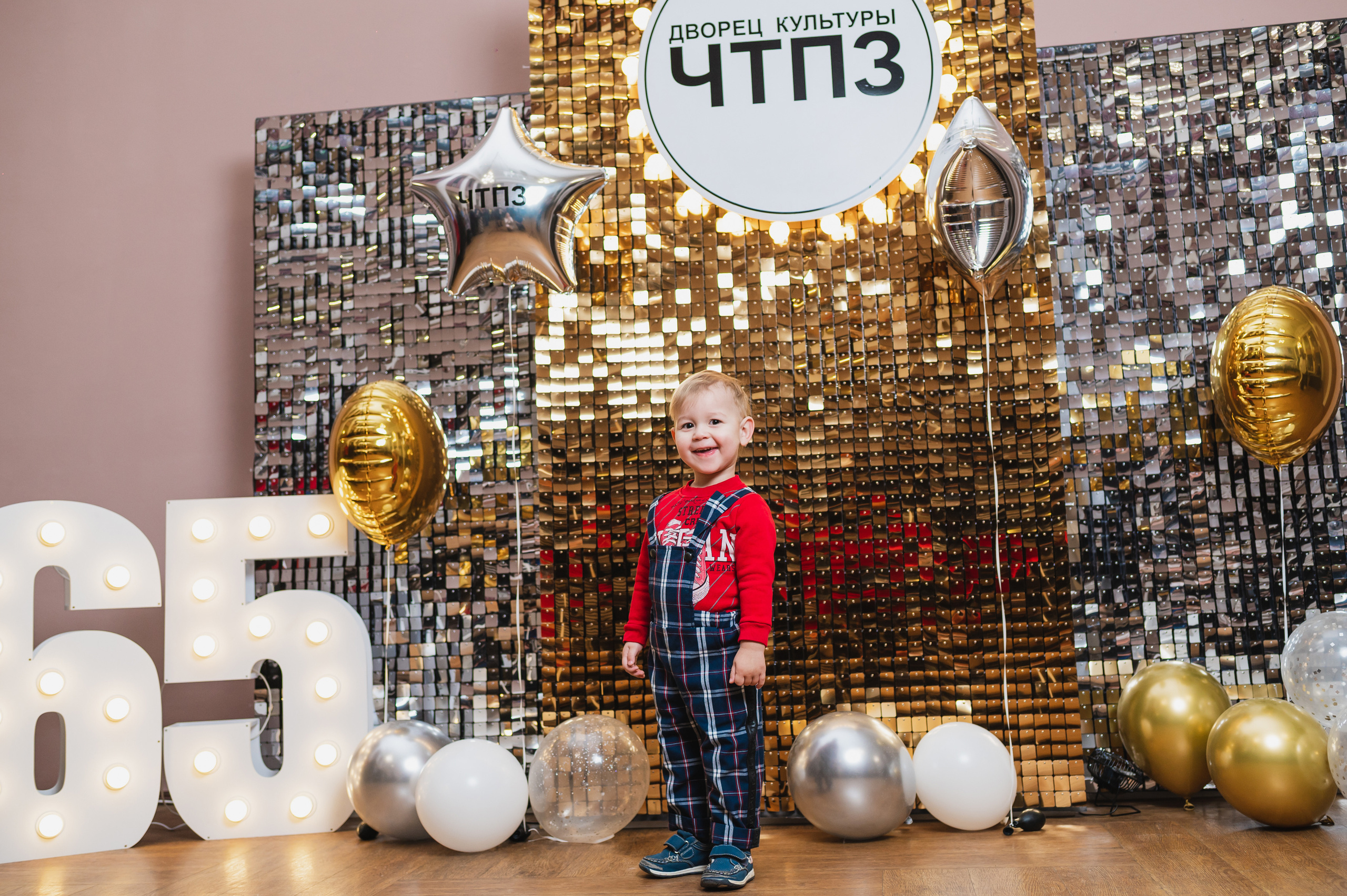 ДК ЧТПЗ 65 Лет, 2022. Фотограф Виктор Андреасян