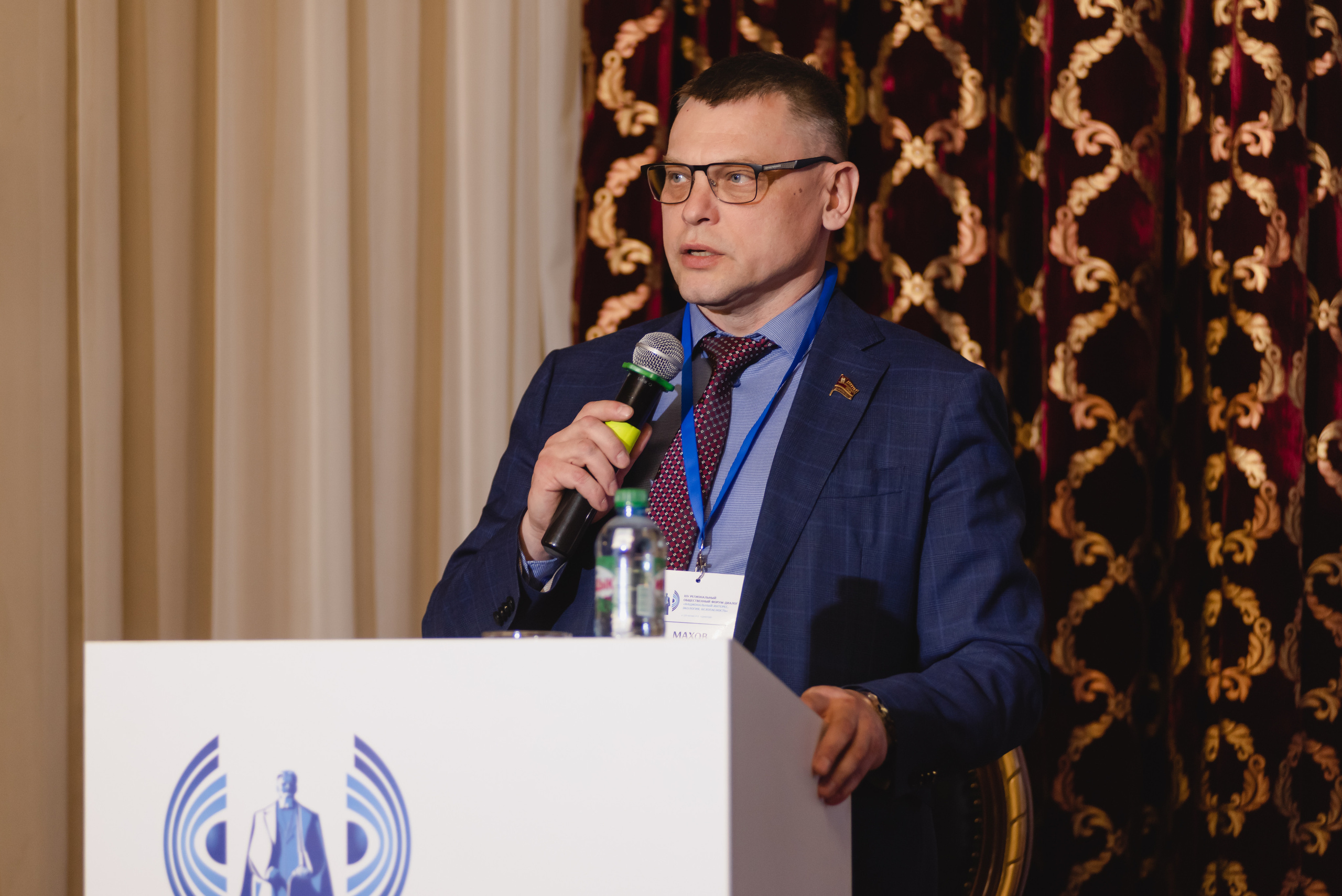 Форум-диалог «Национальный интерес, экология, безопасность»  2023. Фотограф Виктор Андреасян