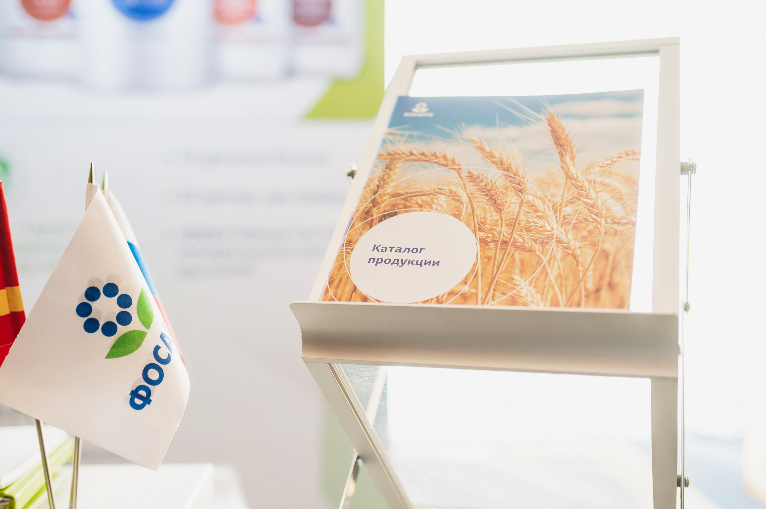 Межрегиональная Агропромышленная Конференция 2023. Фотограф Виктор Андреасян