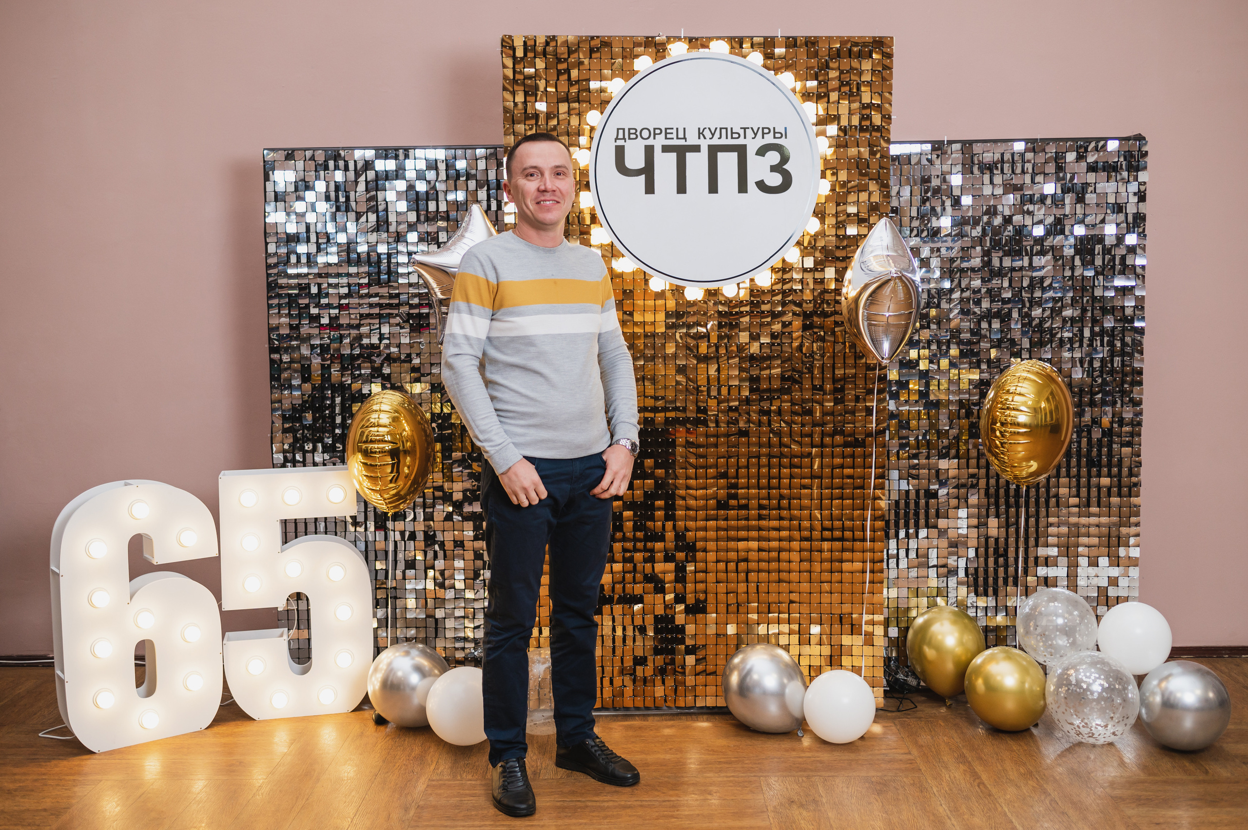 ДК ЧТПЗ 65 Лет, 2022. Фотограф Виктор Андреасян