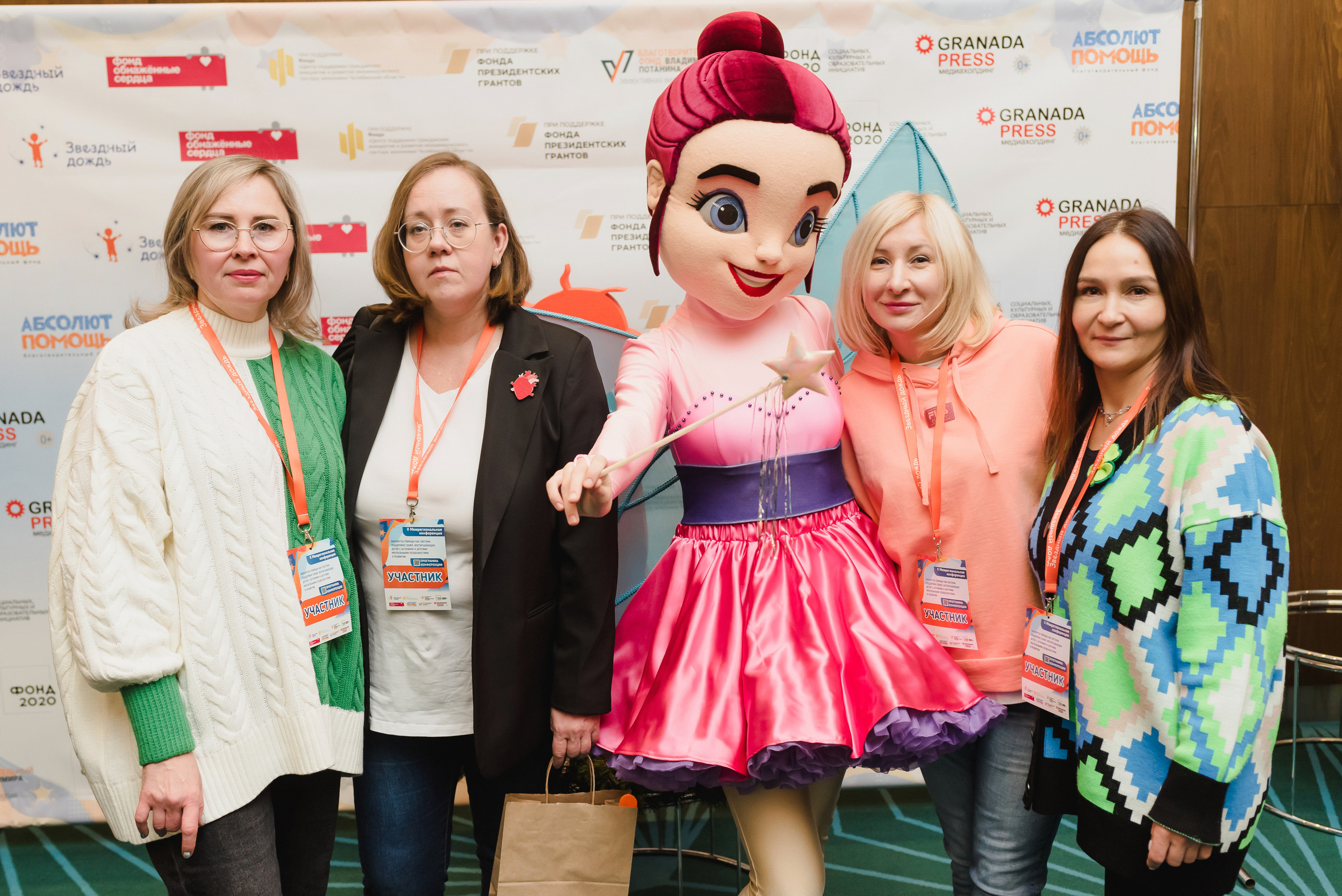 Межрегиональная конференция «Звездный дождь» 2022. Фотограф Виктор Андреасян