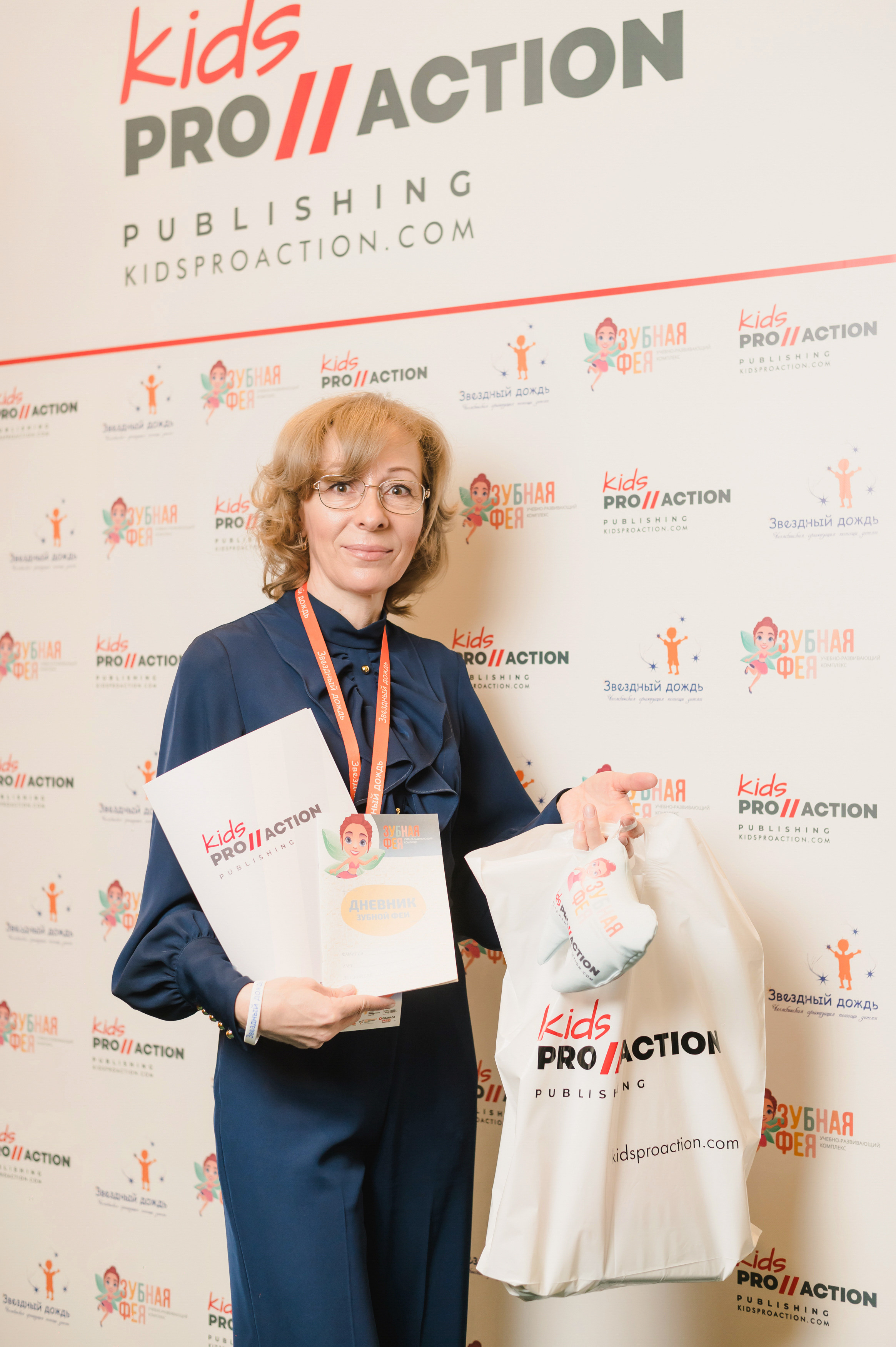 Межрегиональная конференция «Звездный дождь» 2022. Фотограф Виктор Андреасян