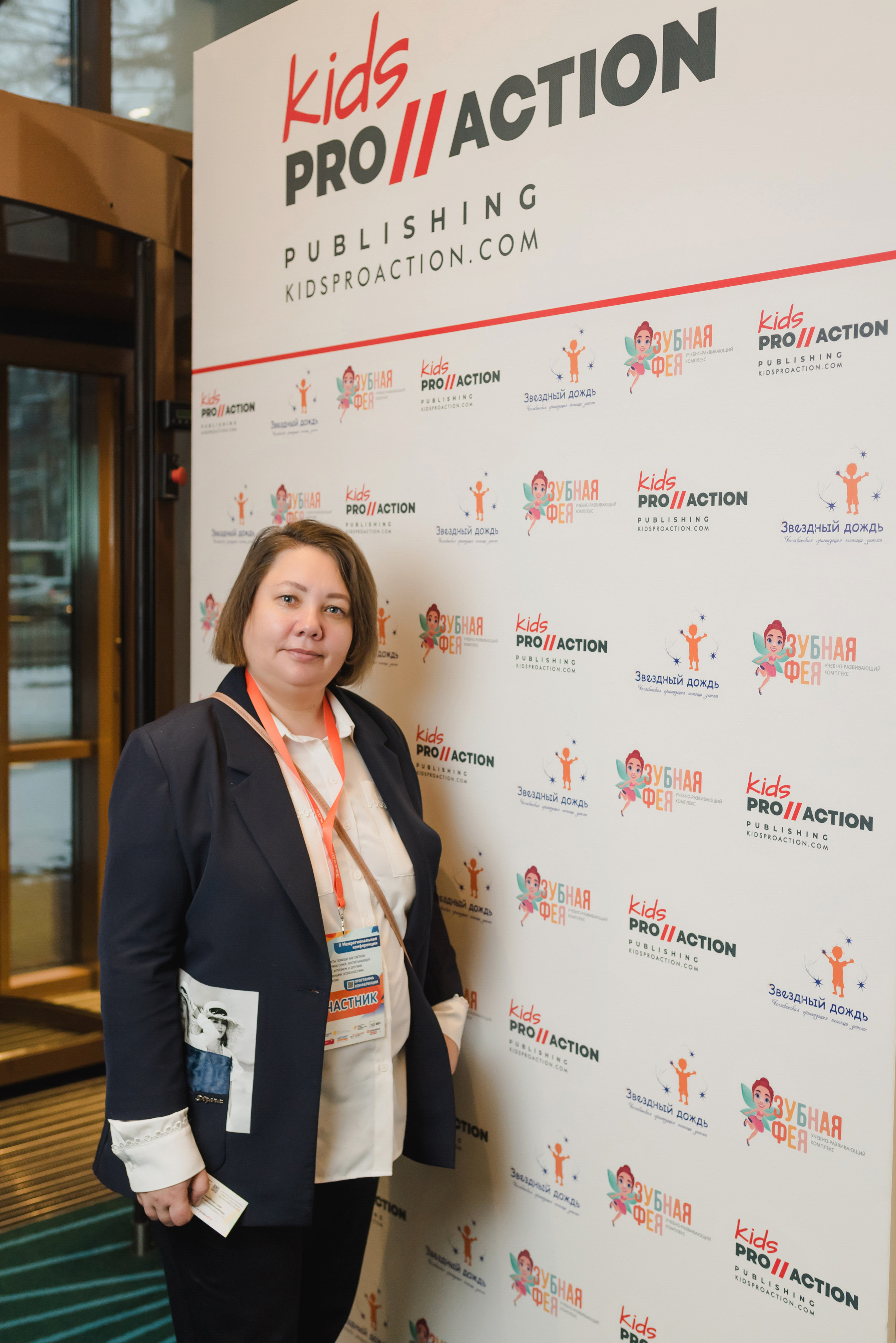 Межрегиональная конференция «Звездный дождь» 2022. Фотограф Виктор Андреасян