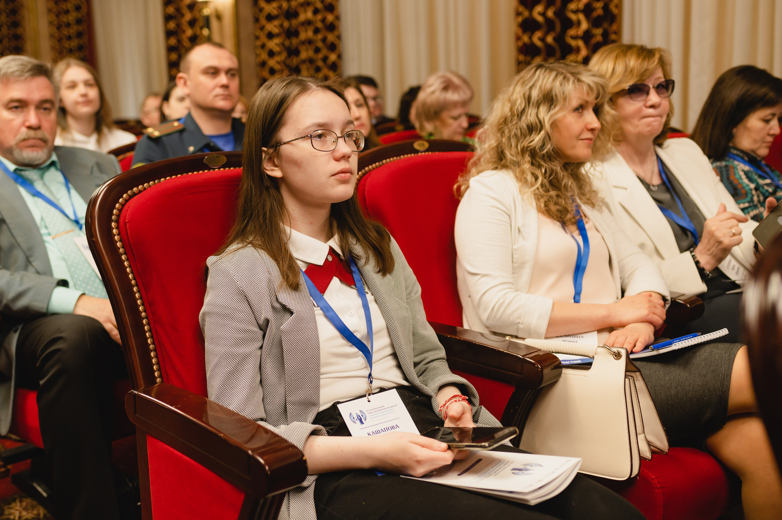 Форум-диалог «Национальный интерес, экология, безопасность»  2023. Фотограф Виктор Андреасян