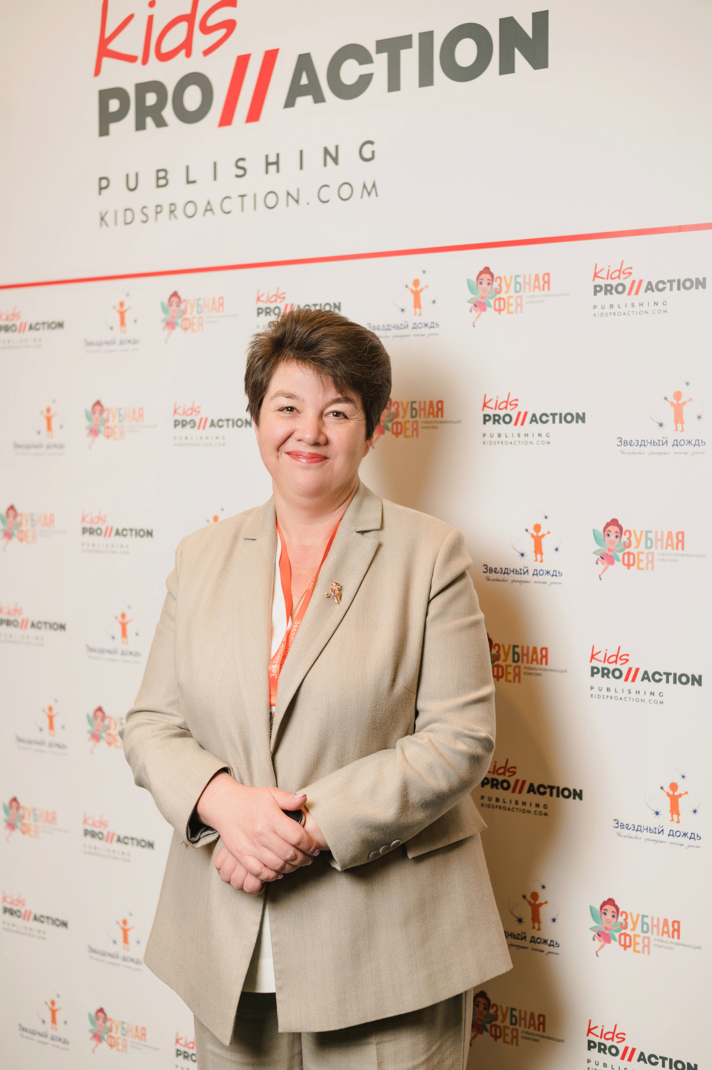 Межрегиональная конференция «Звездный дождь» 2022. Фотограф Виктор Андреасян